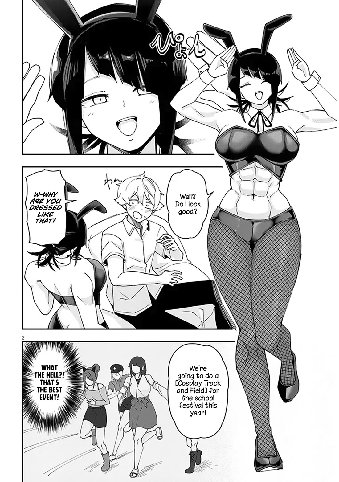 I'm Addicted to Her Chapter 30 page 3 - Chapter 30