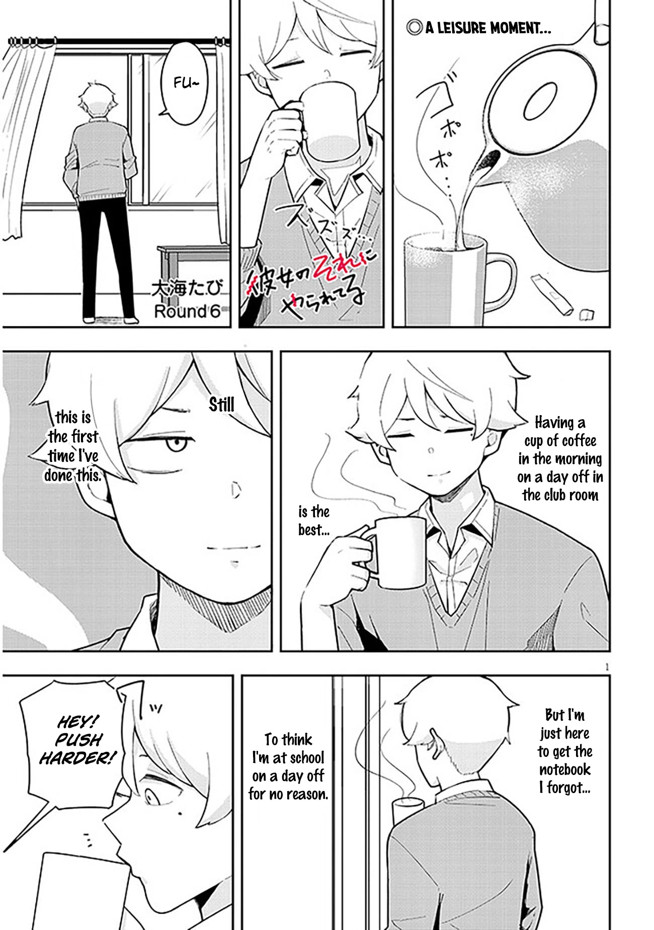 I'm Addicted to Her Chapter 6 page 2 - Chapter 6
