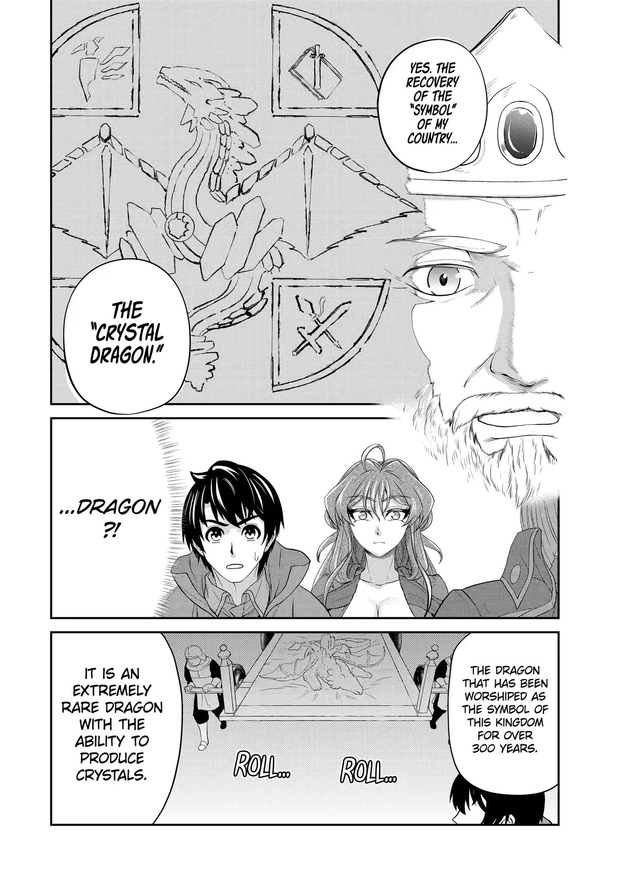 I’m an Alchemist Who Doesn’t Know How OP I Am Chapter 13 page 19 - Chapter 13