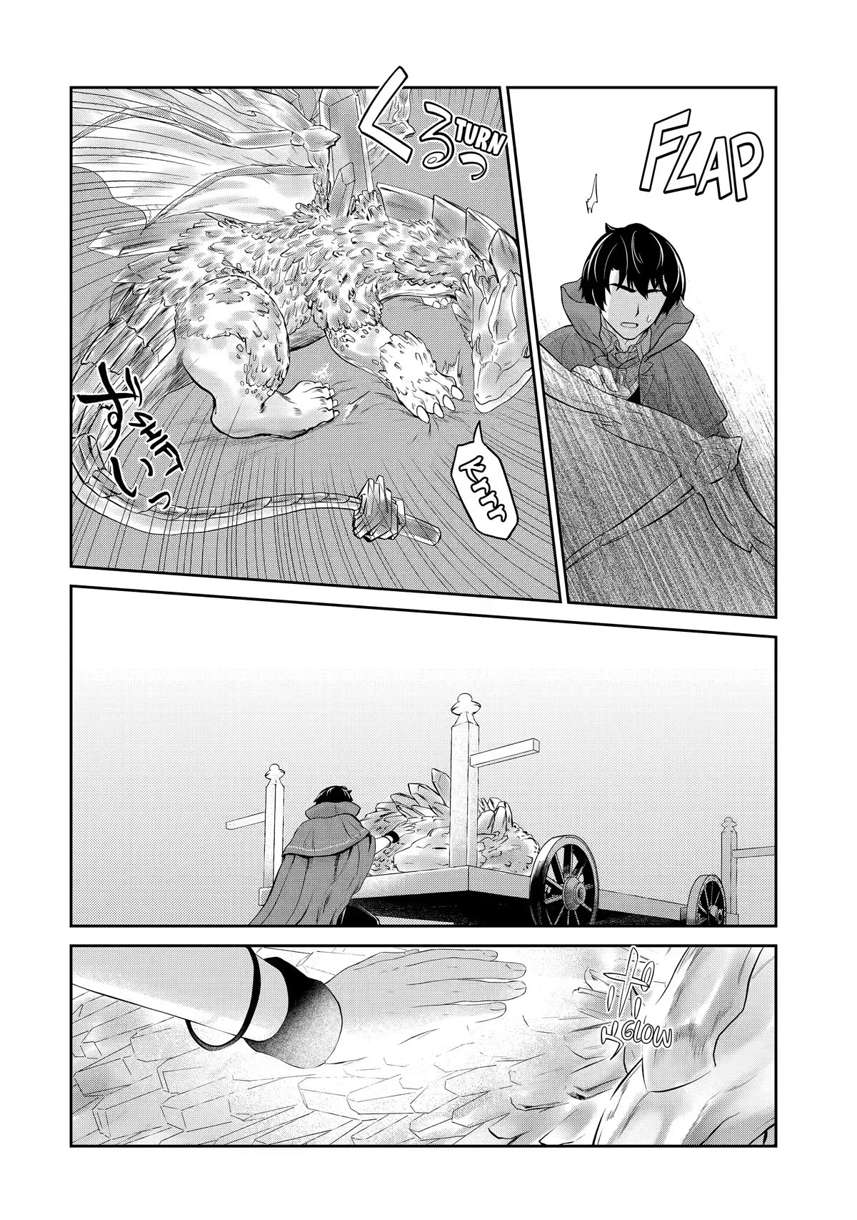I’m an Alchemist Who Doesn’t Know How OP I Am Chapter 13 page 29 - Chapter 13