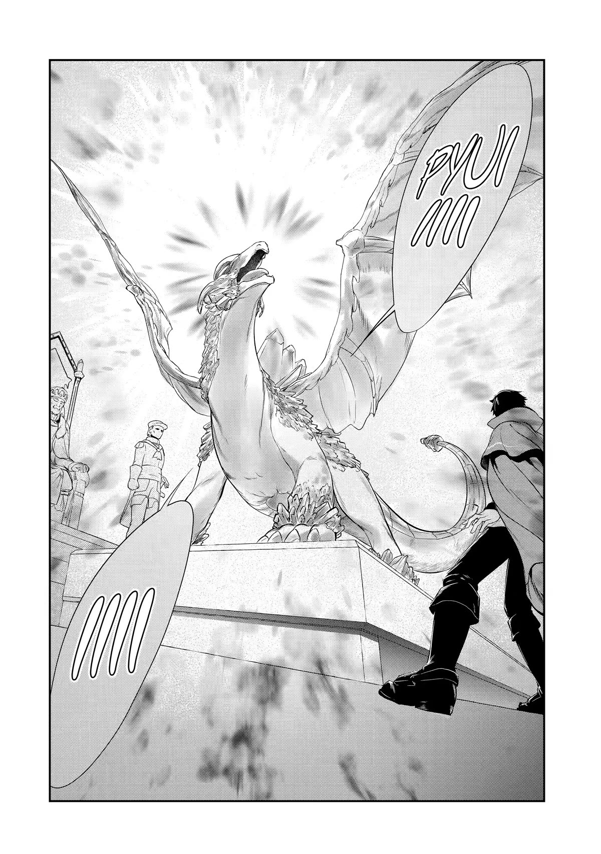 I’m an Alchemist Who Doesn’t Know How OP I Am Chapter 18 page 15 - Chapter 18