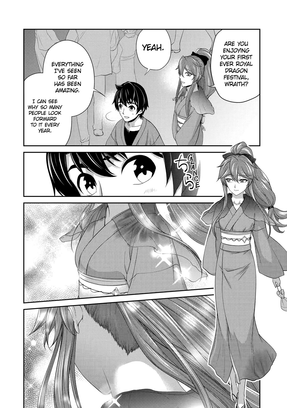 I’m an Alchemist Who Doesn’t Know How OP I Am Chapter 23 page 3 - Chapter 23
