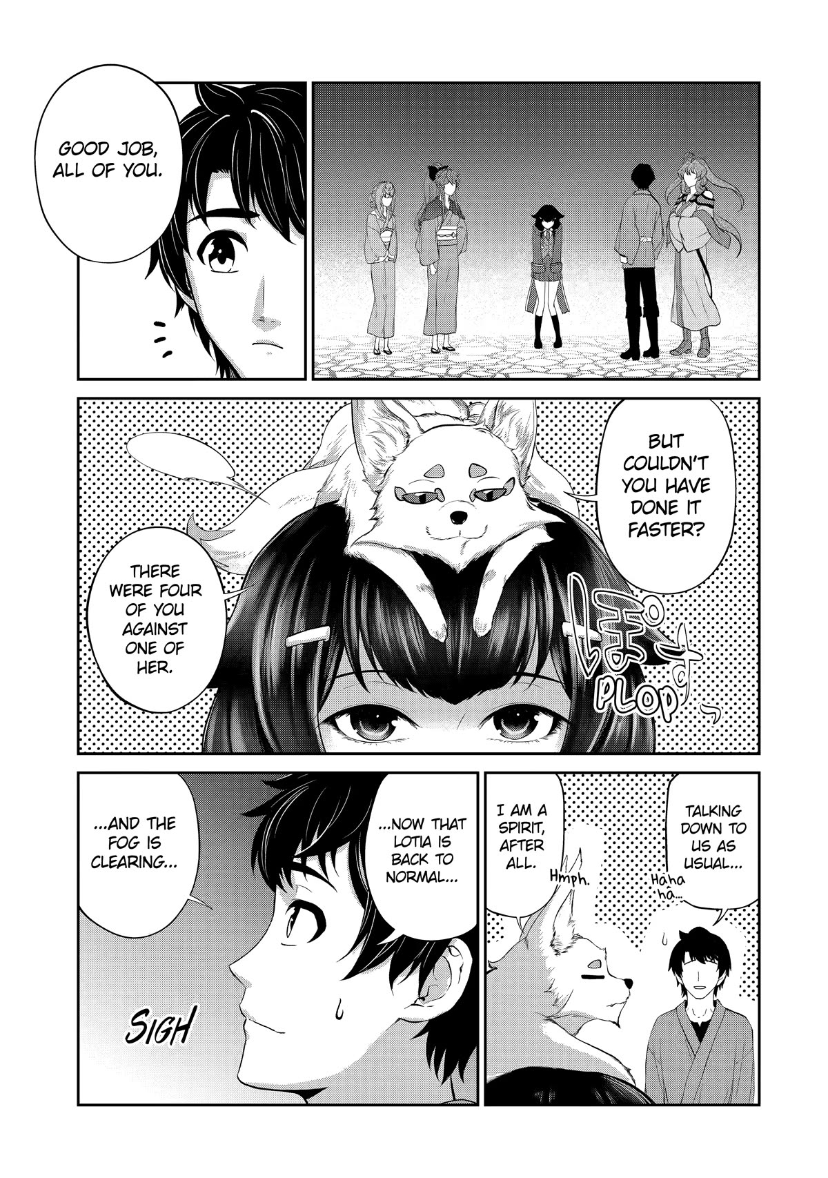 I’m an Alchemist Who Doesn’t Know How OP I Am Chapter 25 page 16 - Chapter 25