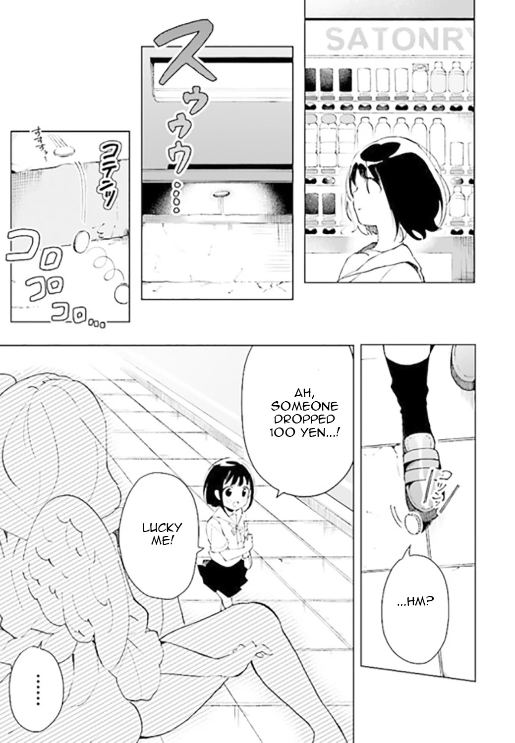 I'm an Elite Angel, But I'm Troubled By an Impregnable High School Girl Chapter 1 page 5 - Chapter 1: An Angel is Kissing a High School Girl