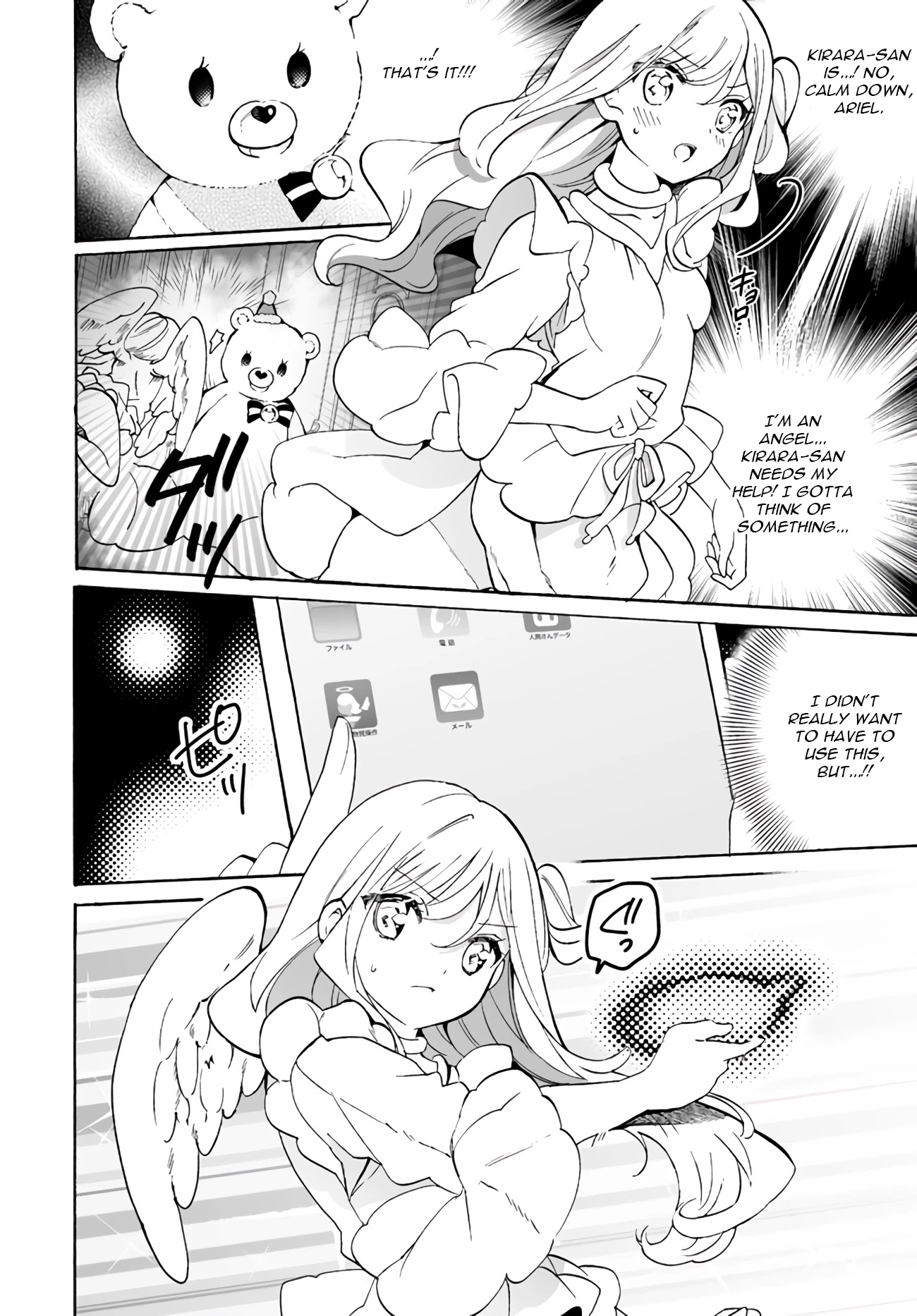 I'm an Elite Angel, But I'm Troubled By an Impregnable High School Girl Chapter 10.2 page 2 - Chapter 10.2: The Angel's Merry Christmas - Part 2