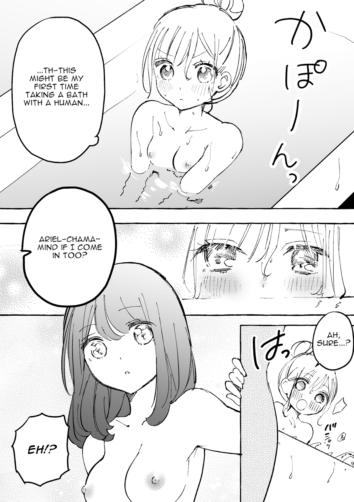 I'm an Elite Angel, But I'm Troubled By an Impregnable High School Girl Chapter 10.5 page 5 - Chapter 10.5: For Some Reason, the Angel and High Schooler Are Taking a Bath Together (Extra)