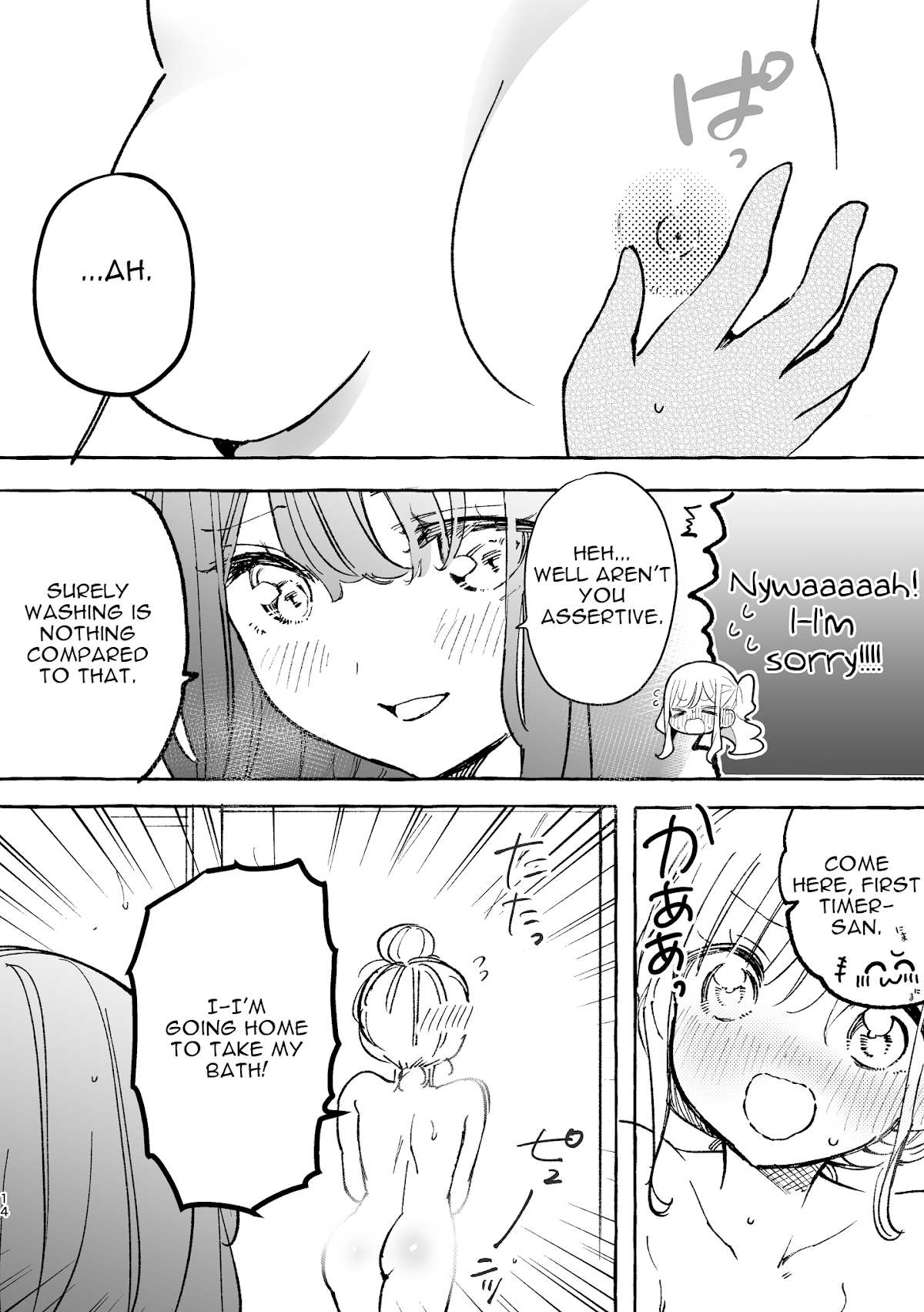 I'm an Elite Angel, But I'm Troubled By an Impregnable High School Girl Chapter 10.5 page 9 - Chapter 10.5: For Some Reason, the Angel and High Schooler Are Taking a Bath Together (Extra)