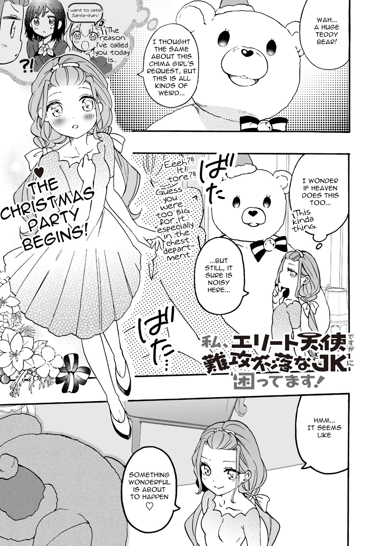 I'm an Elite Angel, But I'm Troubled By an Impregnable High School Girl Chapter 10 page 1 - Chapter 10: The Angel's Merry Christmas - Part 2
