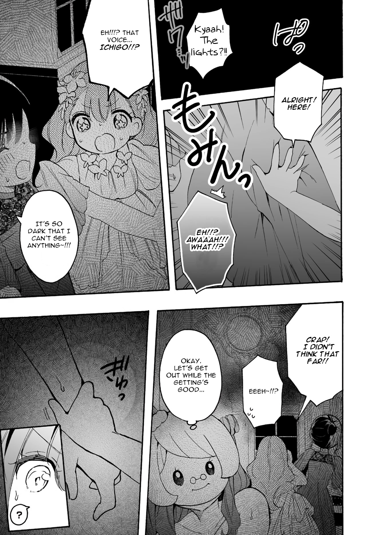 I'm an Elite Angel, But I'm Troubled By an Impregnable High School Girl Chapter 10 page 11 - Chapter 10: The Angel's Merry Christmas - Part 2