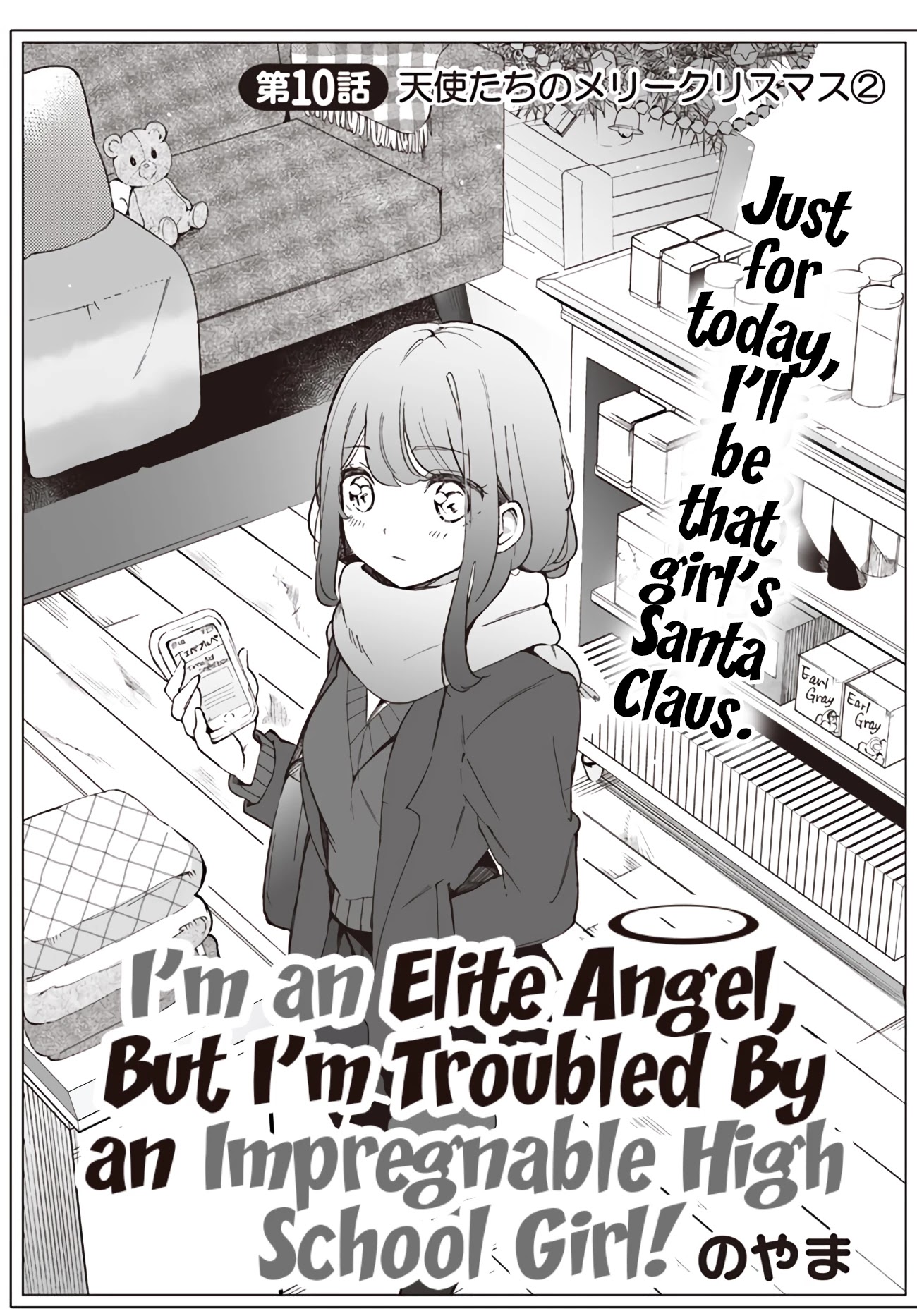 I'm an Elite Angel, But I'm Troubled By an Impregnable High School Girl Chapter 10 page 2 - Chapter 10: The Angel's Merry Christmas - Part 2