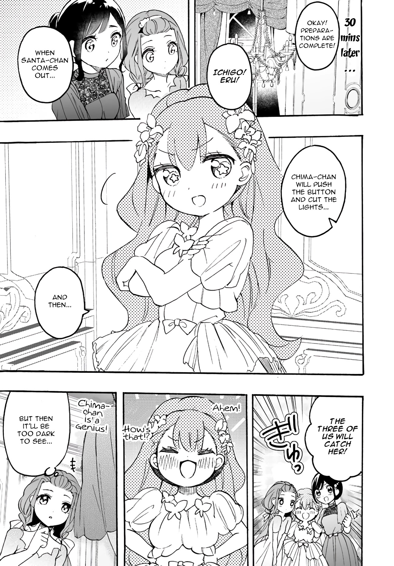 I'm an Elite Angel, But I'm Troubled By an Impregnable High School Girl Chapter 10 page 7 - Chapter 10: The Angel's Merry Christmas - Part 2