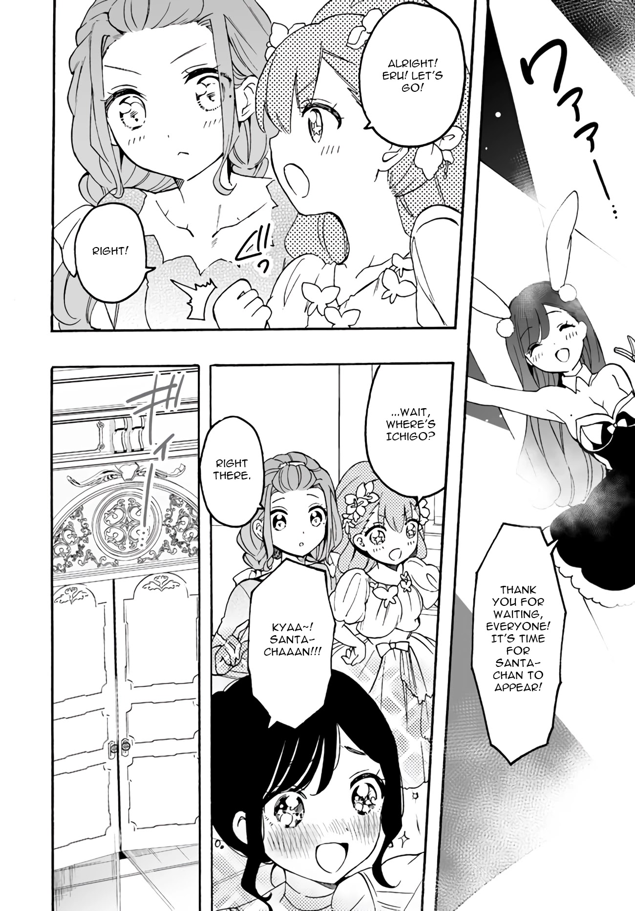 I'm an Elite Angel, But I'm Troubled By an Impregnable High School Girl Chapter 10 page 8 - Chapter 10: The Angel's Merry Christmas - Part 2