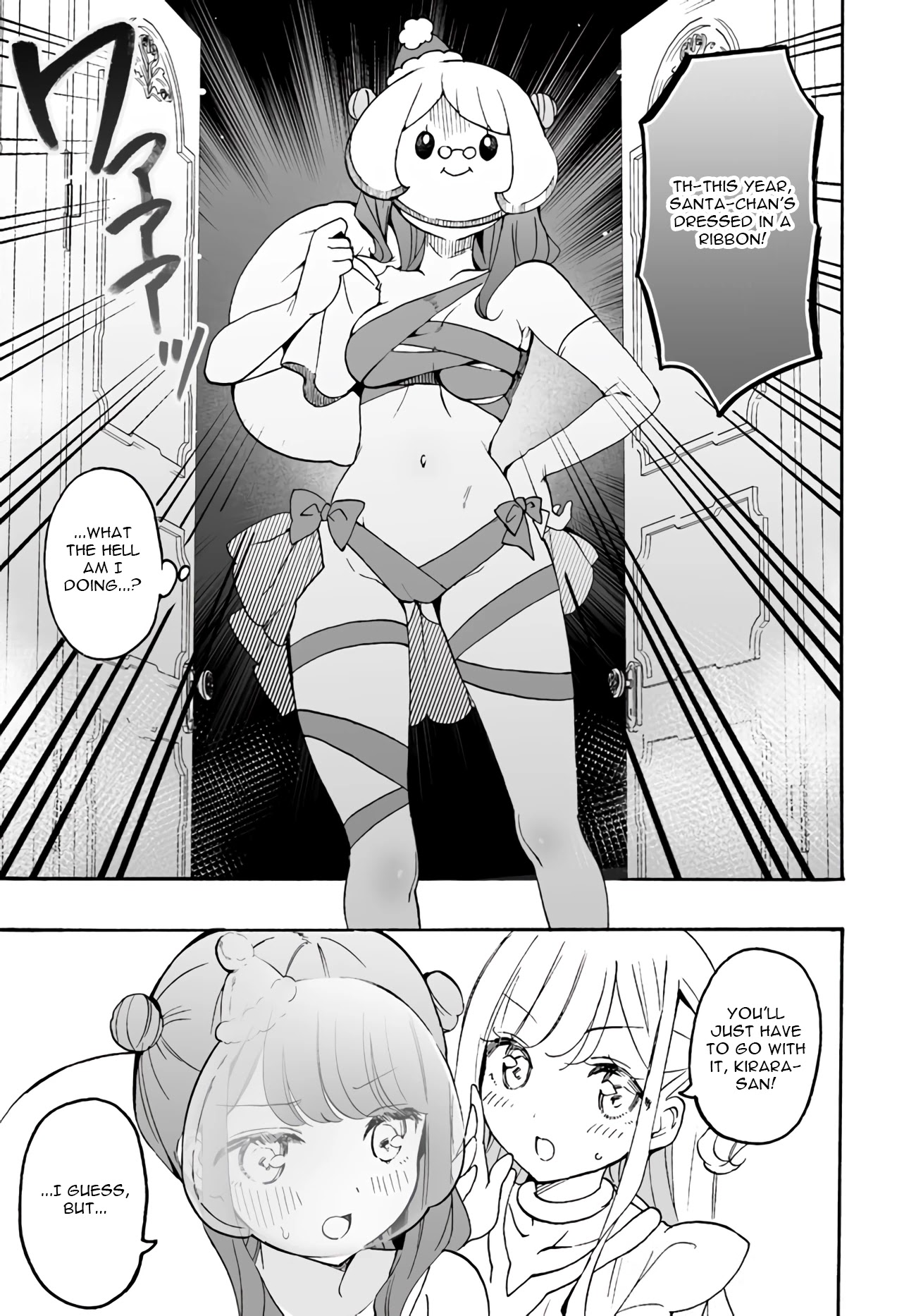 I'm an Elite Angel, But I'm Troubled By an Impregnable High School Girl Chapter 10 page 9 - Chapter 10: The Angel's Merry Christmas - Part 2