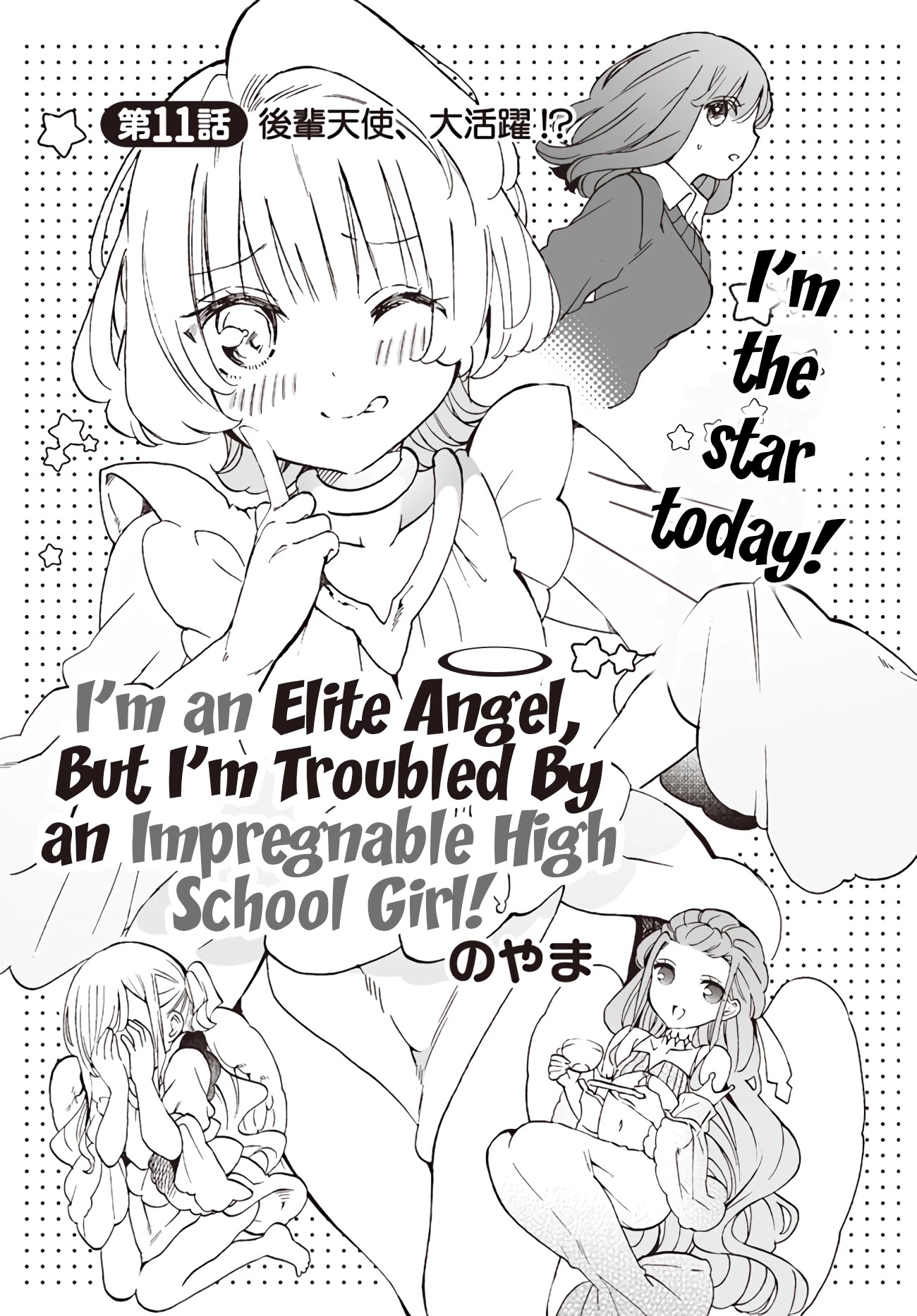 I'm an Elite Angel, But I'm Troubled By an Impregnable High School Girl Chapter 11 page 4 - Chapter 11