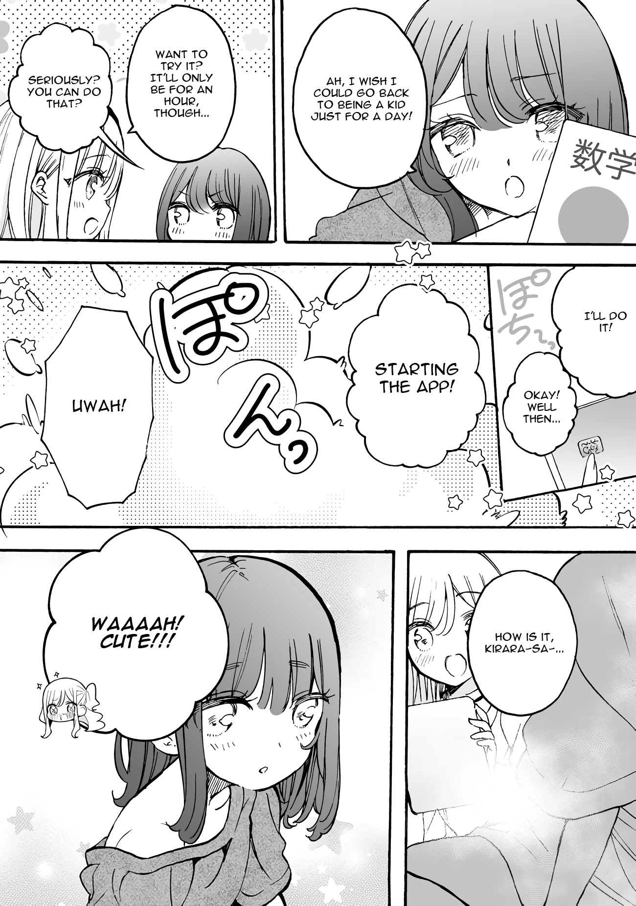 I'm an Elite Angel, But I'm Troubled By an Impregnable High School Girl Chapter 15.5 page 1 - Chapter 15.5: (Extra 14) The JK Becomes a Loli