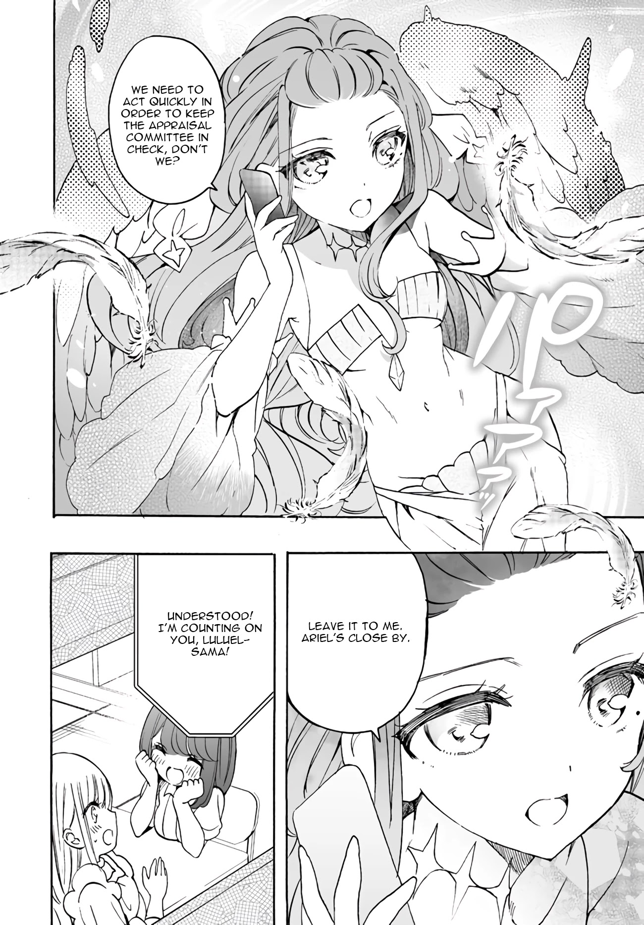 I'm an Elite Angel, But I'm Troubled By an Impregnable High School Girl Chapter 15 page 6 - Chapter 15: The Angel is Worried