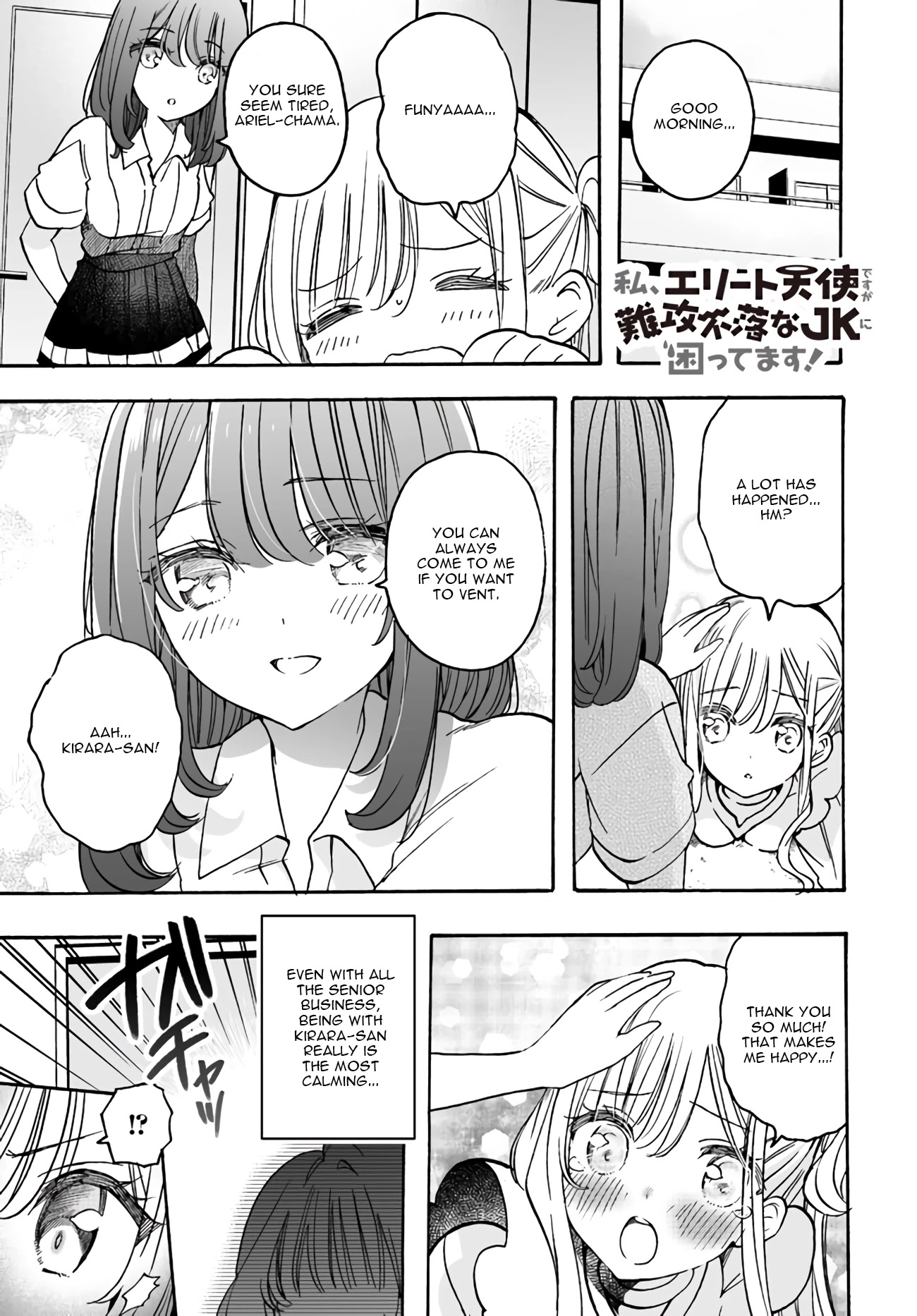 I'm an Elite Angel, But I'm Troubled By an Impregnable High School Girl Chapter 16 page 1 - Chapter 16: The Junior Angel Wants to Fly!!