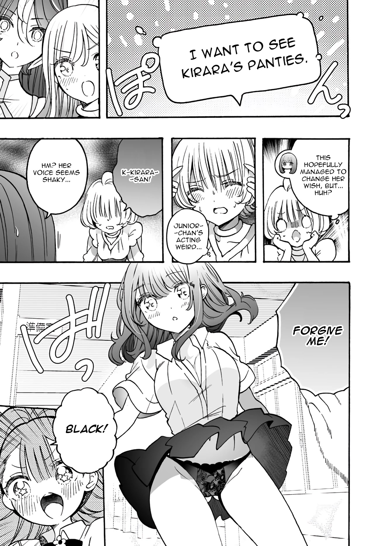 I'm an Elite Angel, But I'm Troubled By an Impregnable High School Girl Chapter 16 page 15 - Chapter 16: The Junior Angel Wants to Fly!!
