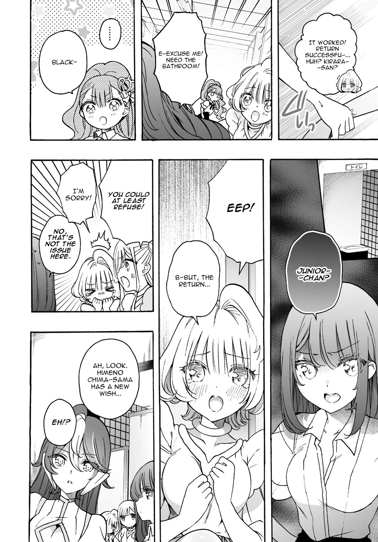 I'm an Elite Angel, But I'm Troubled By an Impregnable High School Girl Chapter 16 page 16 - Chapter 16: The Junior Angel Wants to Fly!!