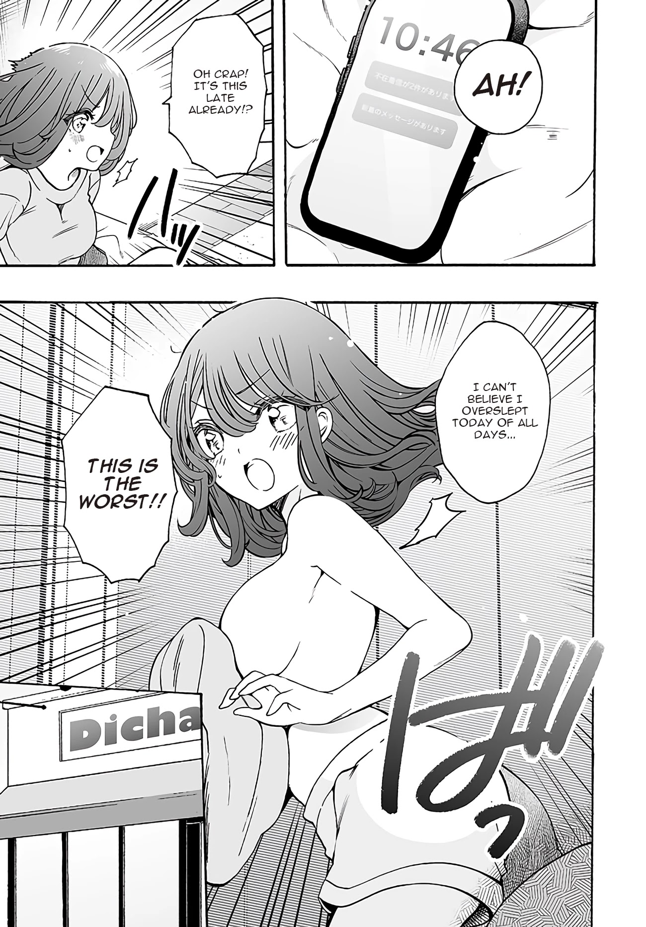 I'm an Elite Angel, But I'm Troubled By an Impregnable High School Girl Chapter 17 page 7 - Chapter 17: The Angel and Her Past - Part 1