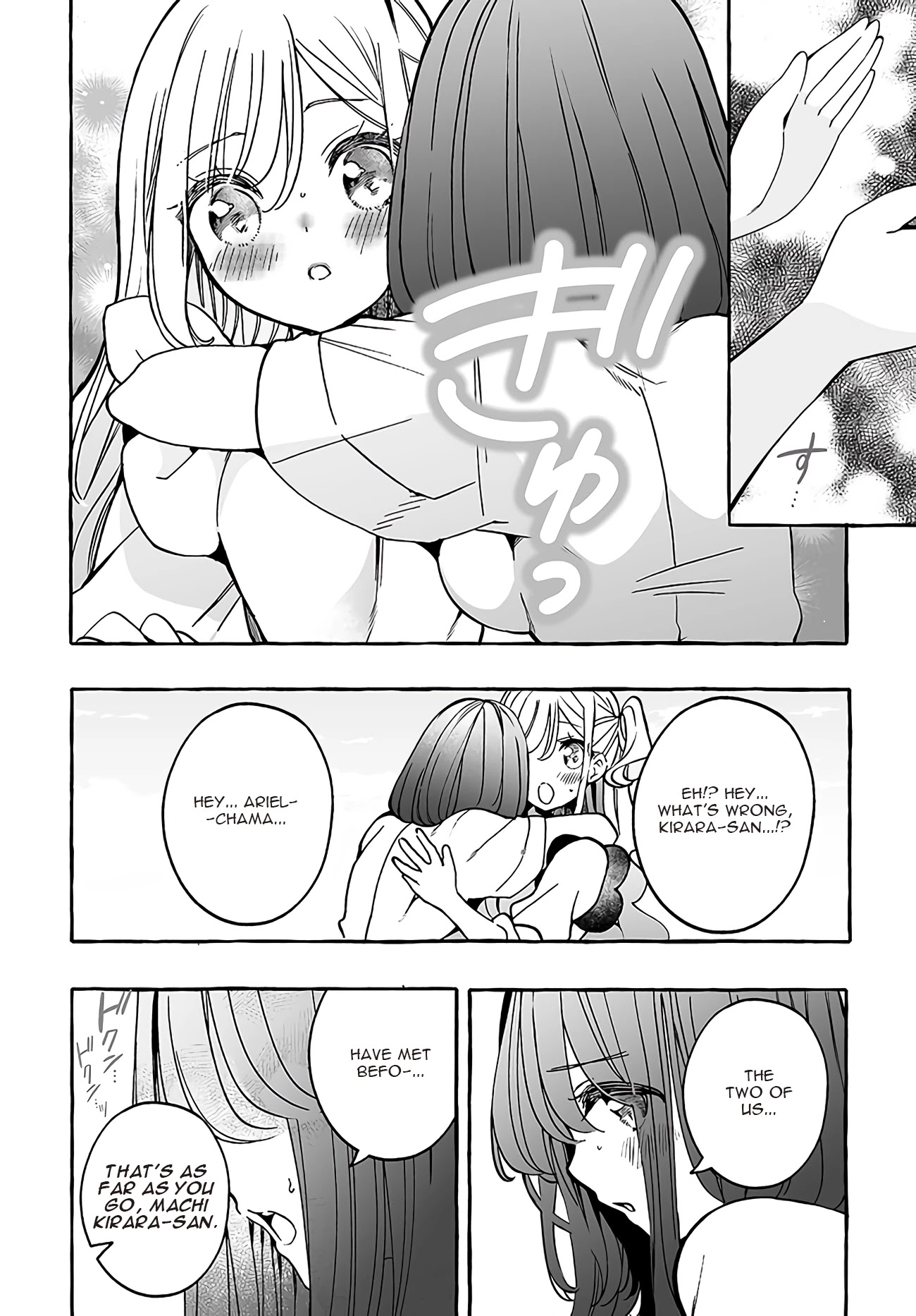 I'm an Elite Angel, But I'm Troubled By an Impregnable High School Girl Chapter 18 page 10 - Chapter 18: The Angel and Her Past (Part 2)