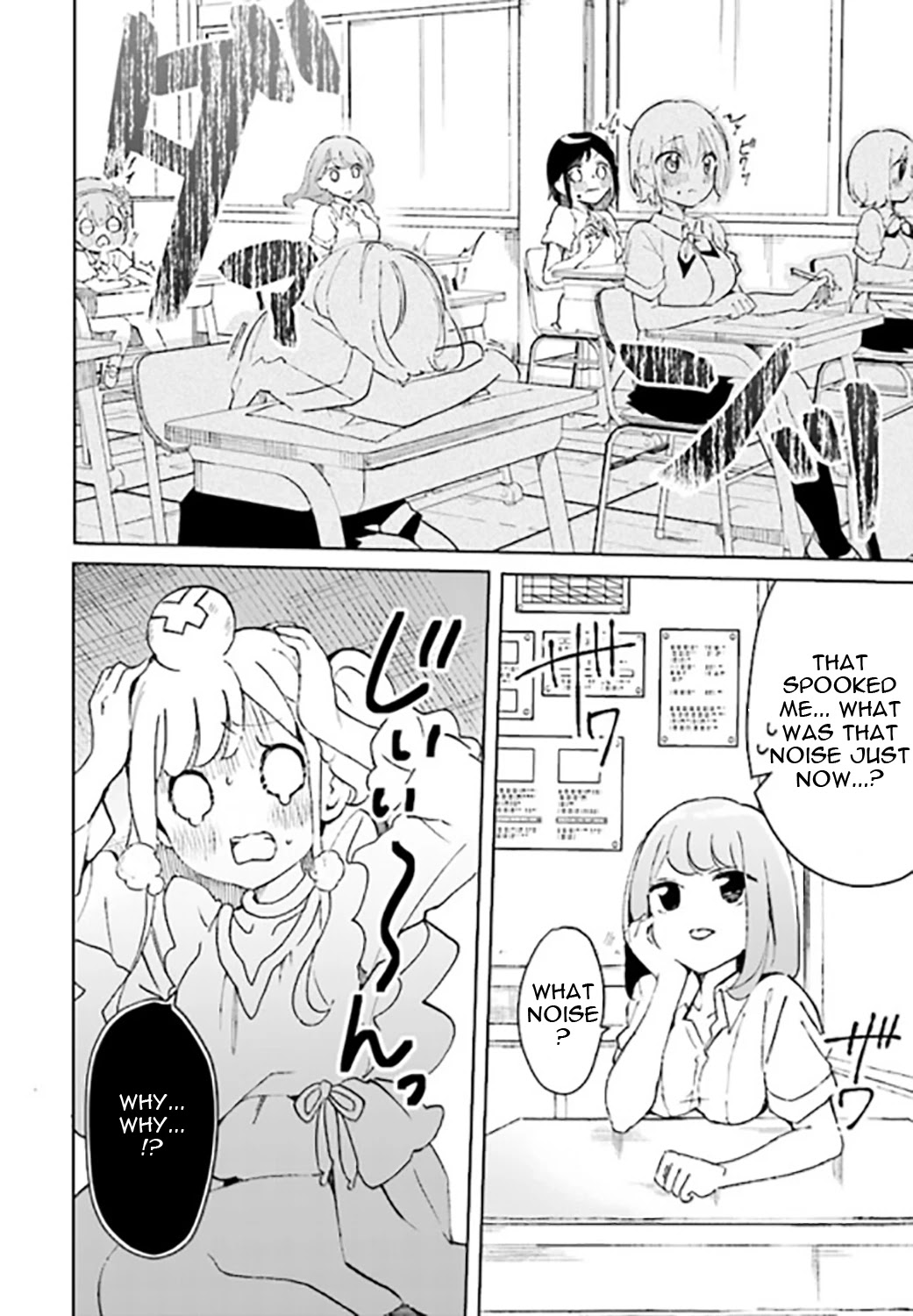 I'm an Elite Angel, But I'm Troubled By an Impregnable High School Girl Chapter 2 page 12 - Chapter 2: The Angel is Being Watched!?