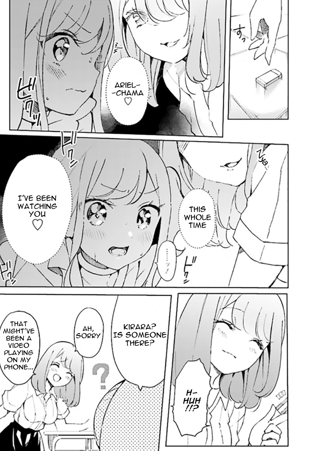 I'm an Elite Angel, But I'm Troubled By an Impregnable High School Girl Chapter 2 page 13 - Chapter 2: The Angel is Being Watched!?