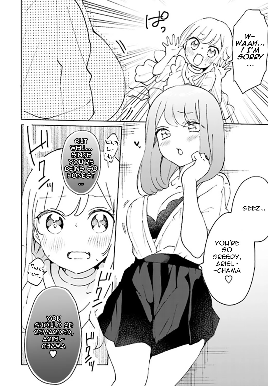 I'm an Elite Angel, But I'm Troubled By an Impregnable High School Girl Chapter 2 page 20 - Chapter 2: The Angel is Being Watched!?