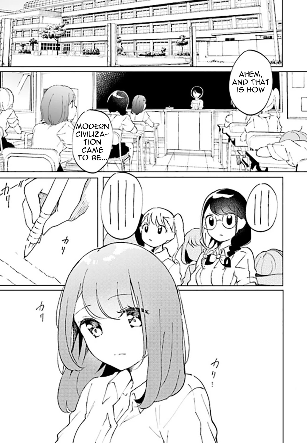 I'm an Elite Angel, But I'm Troubled By an Impregnable High School Girl Chapter 2 page 3 - Chapter 2: The Angel is Being Watched!?