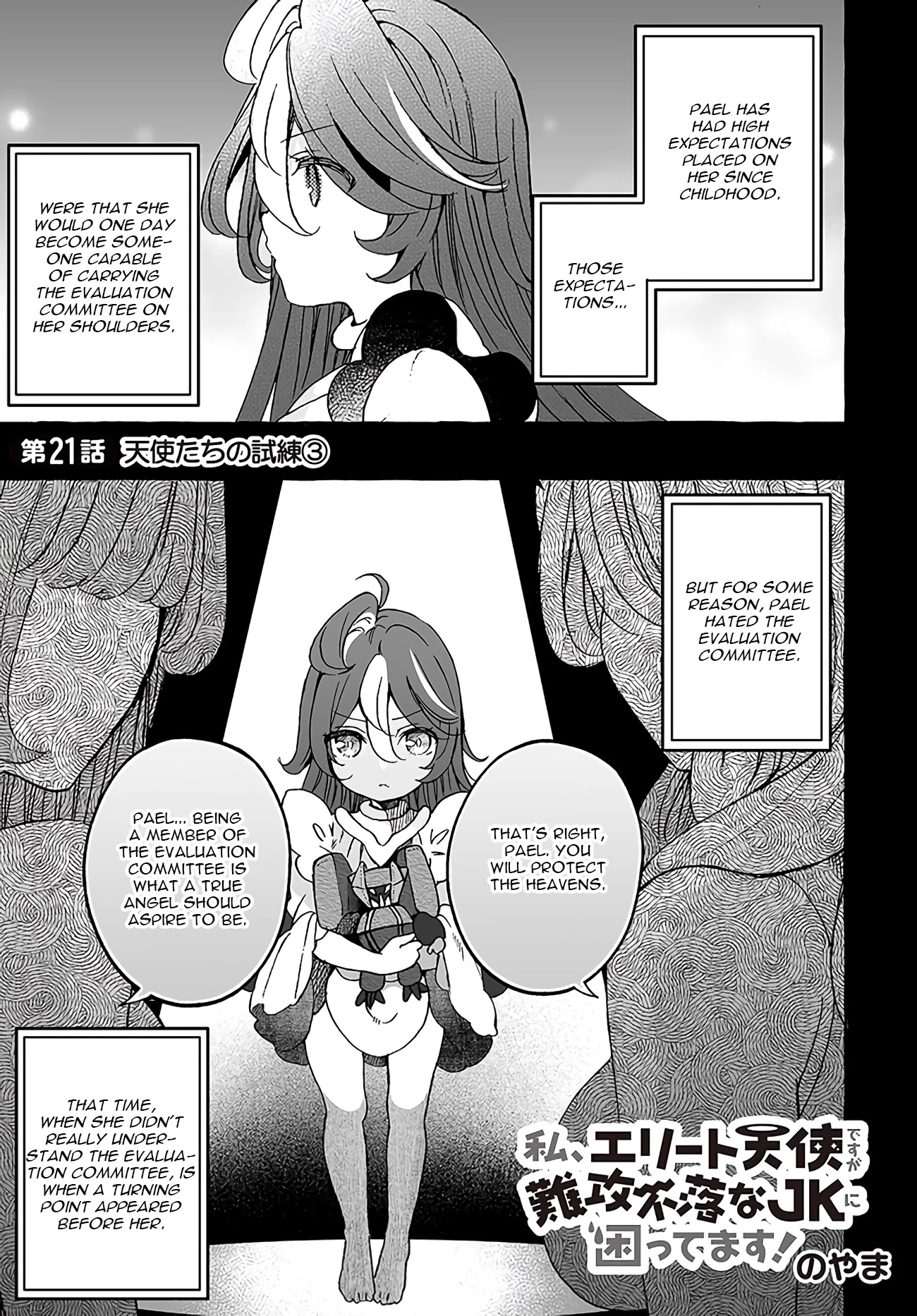 I'm an Elite Angel, But I'm Troubled By an Impregnable High School Girl Chapter 21 page 1 - Chapter 21: The Angels' Exam - Part 3