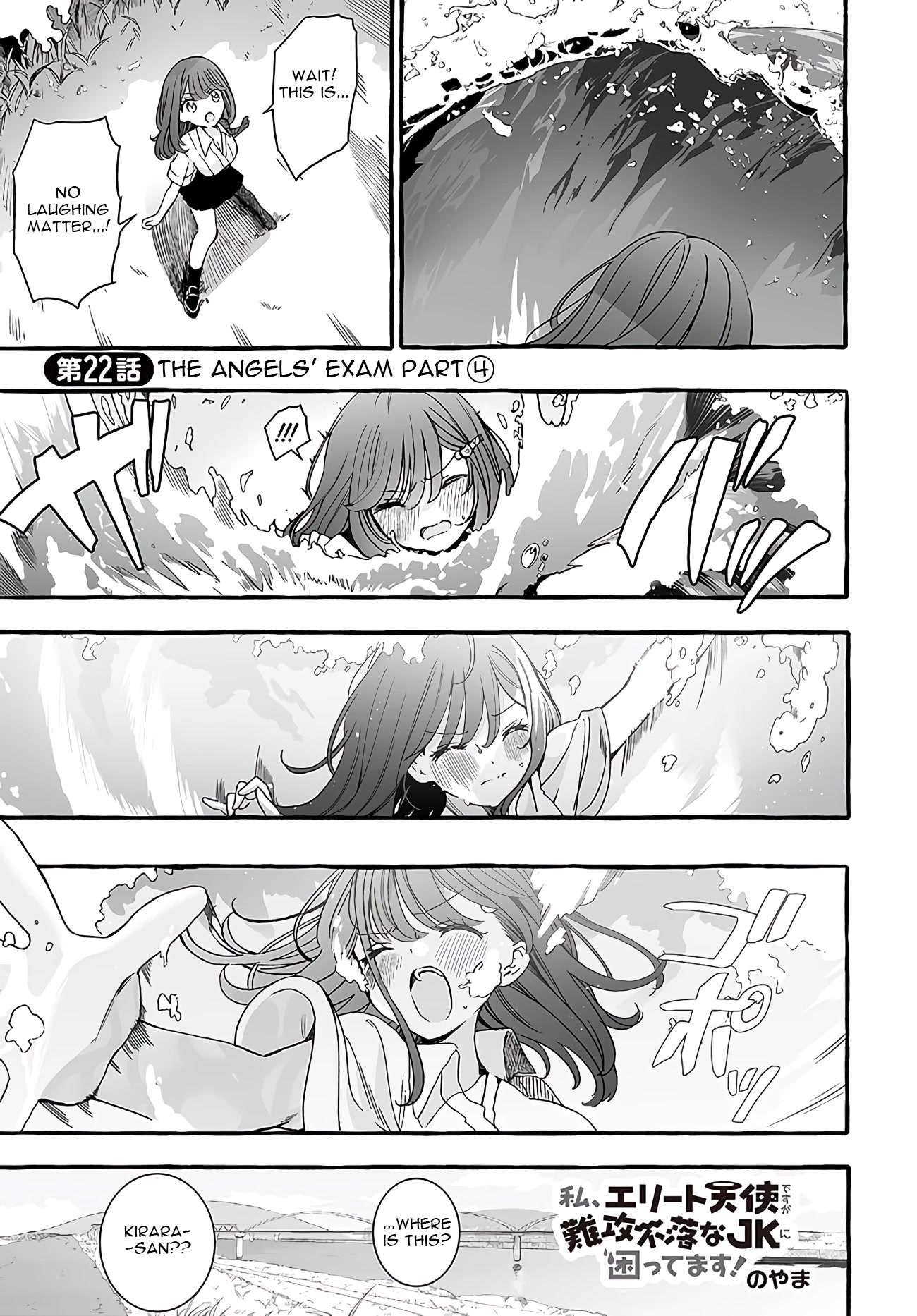 I'm an Elite Angel, But I'm Troubled By an Impregnable High School Girl Chapter 22 page 1 - Chapter 22: The Angels' Exam Part 4