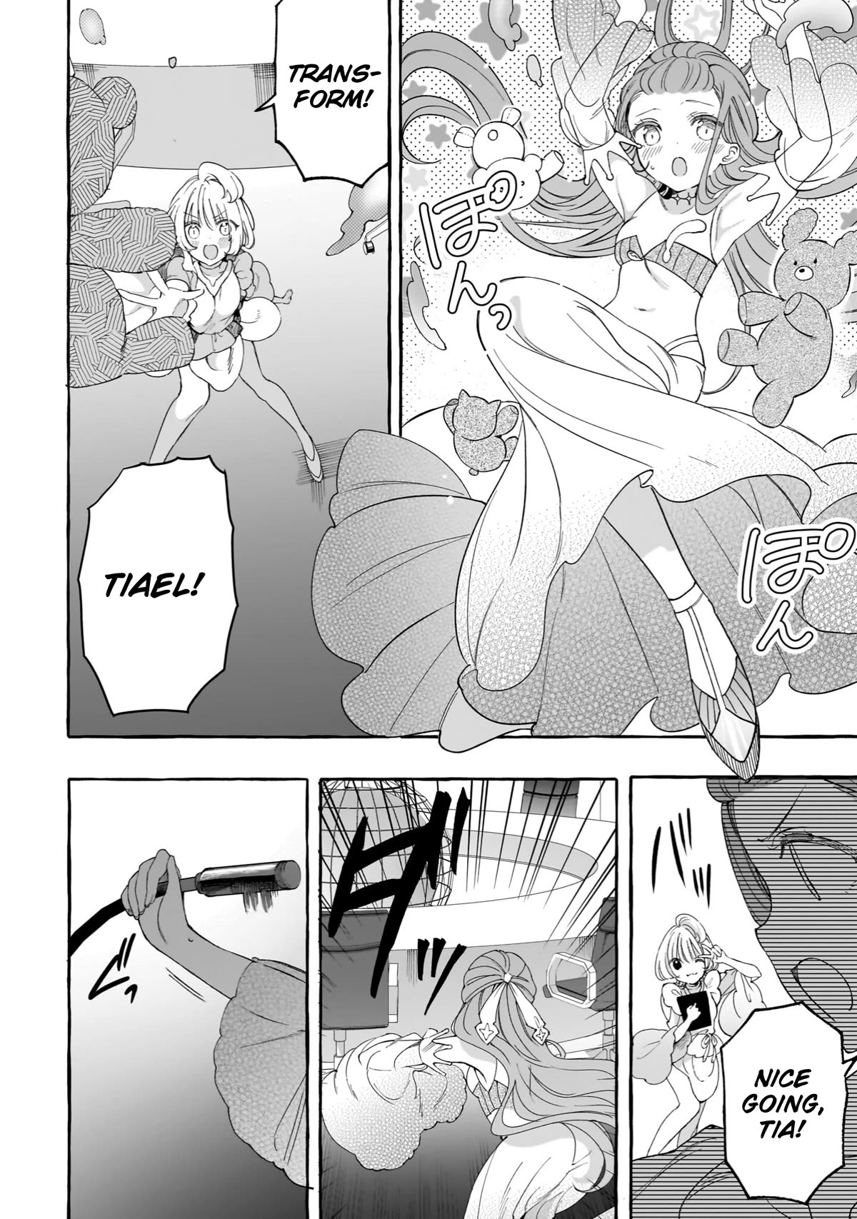 I'm an Elite Angel, But I'm Troubled By an Impregnable High School Girl Chapter 23 page 14 - Chapter 23: The Angels' Exam Part 5