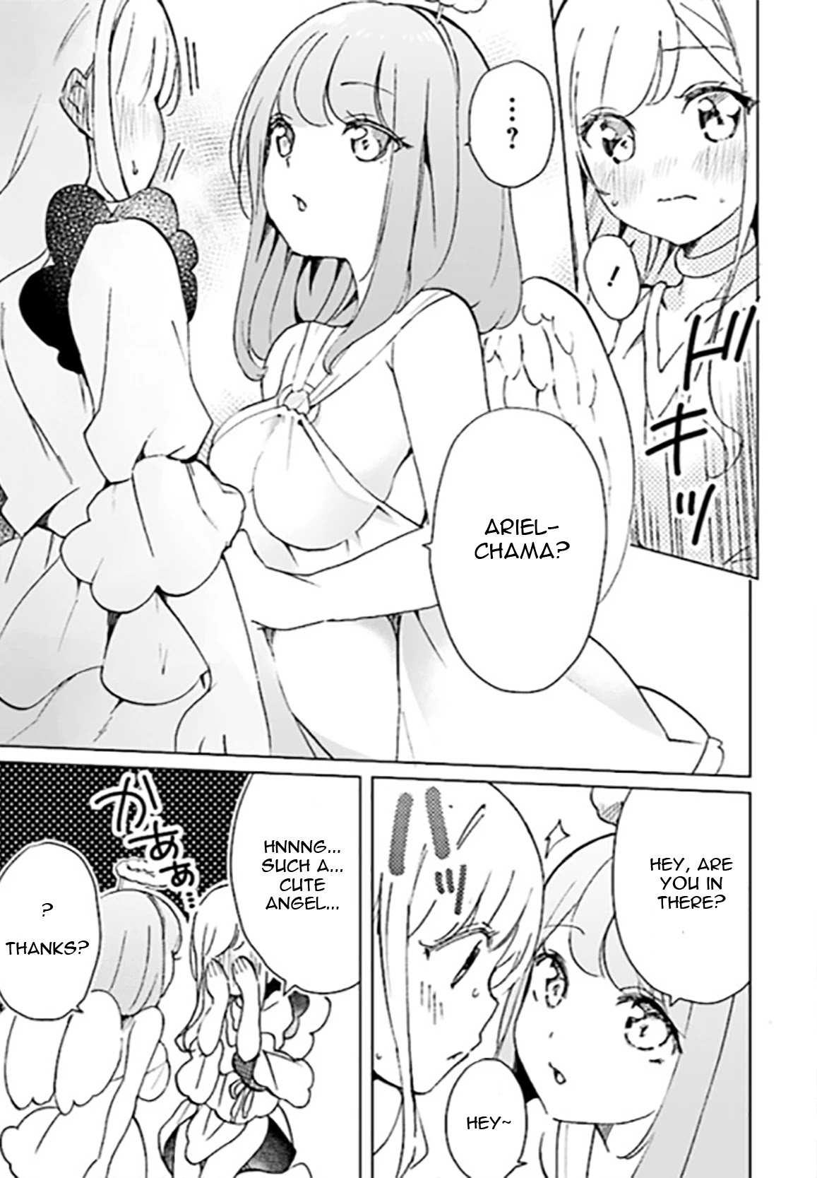 I'm an Elite Angel, But I'm Troubled By an Impregnable High School Girl Chapter 3 page 17 - Chapter 3: The Angel Becomes a Cameraman