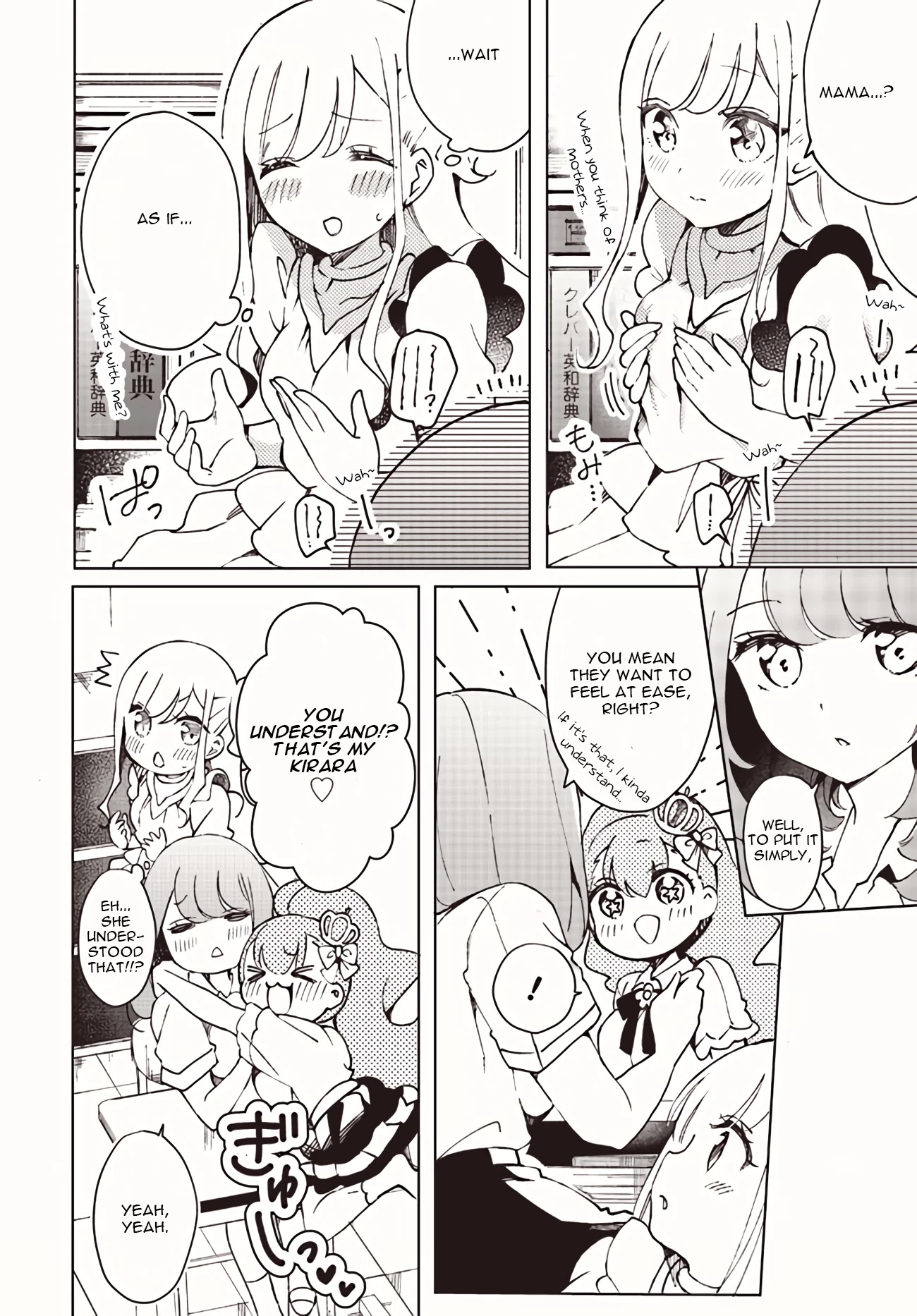 I'm an Elite Angel, But I'm Troubled By an Impregnable High School Girl Chapter 5 page 4 - Chapter 5: The Angel Wants to Be a Mama
