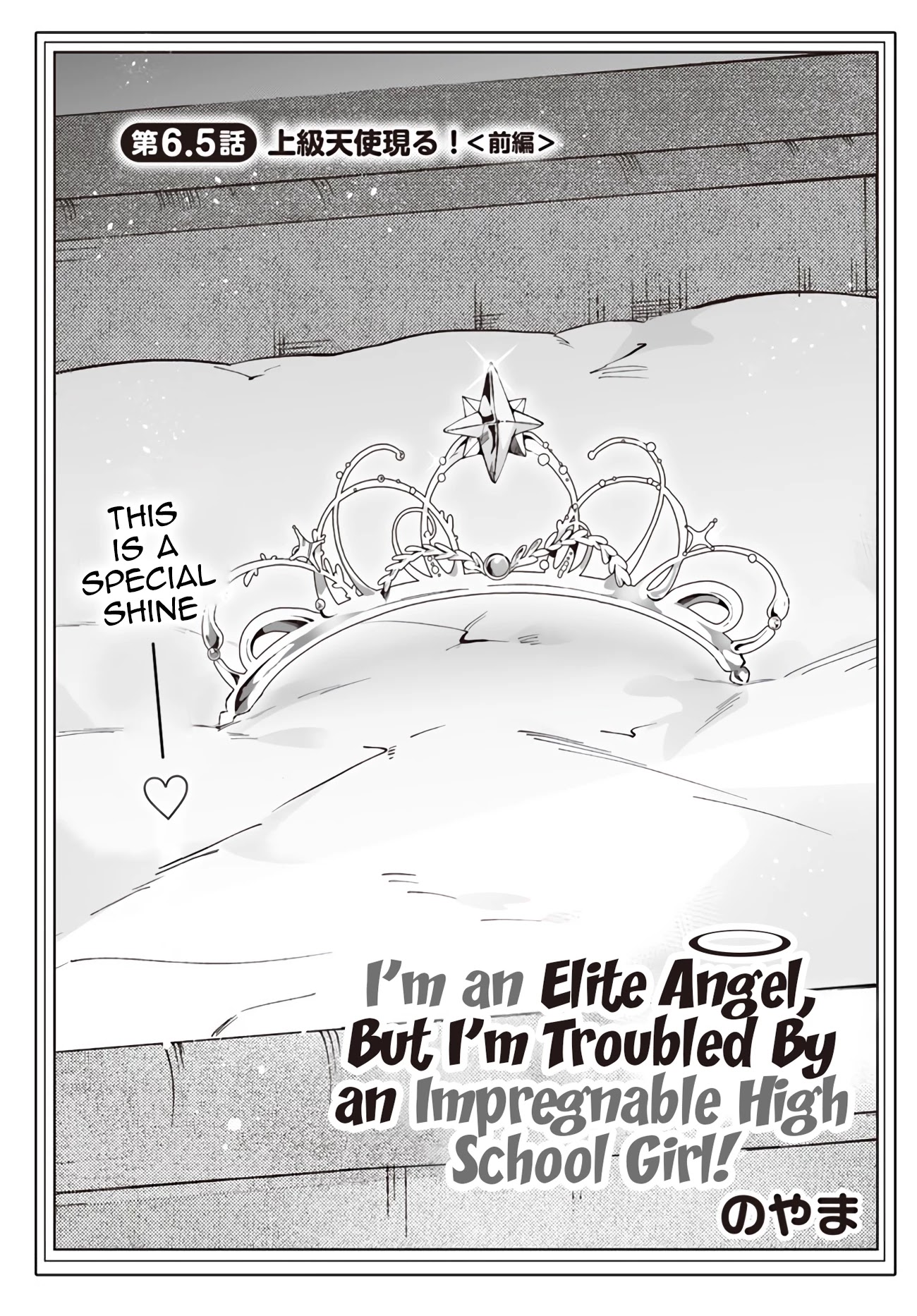 I'm an Elite Angel, But I'm Troubled By an Impregnable High School Girl Chapter 6.5 page 1 - Chapter 6.5: A Senior Angel Appears (Part 1)