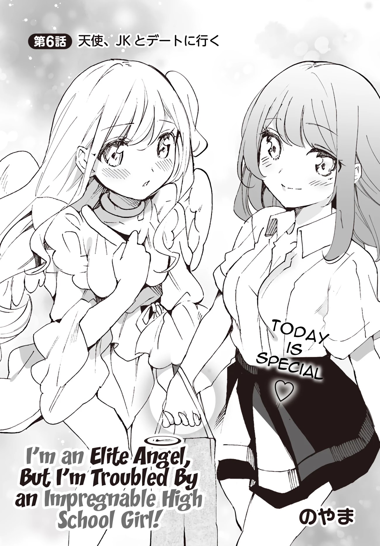 I'm an Elite Angel, But I'm Troubled By an Impregnable High School Girl Chapter 6 page 2 - Chapter 6: An Angel Goes On a Date With a High School Girl