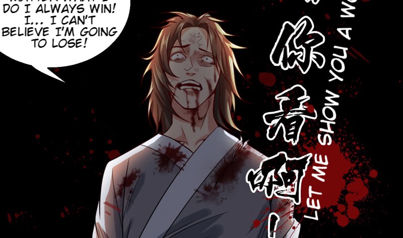 I'm an Evil God Chapter 0 page 44 - Chapter 0: Preview