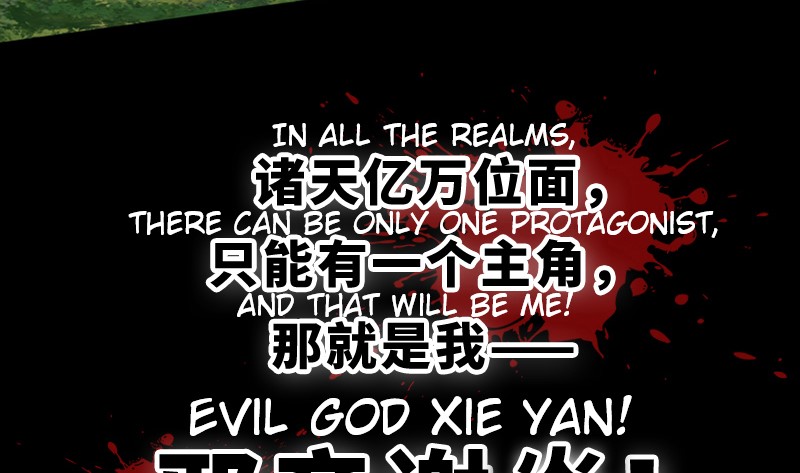 I'm an Evil God Chapter 0 page 47 - Chapter 0: Preview