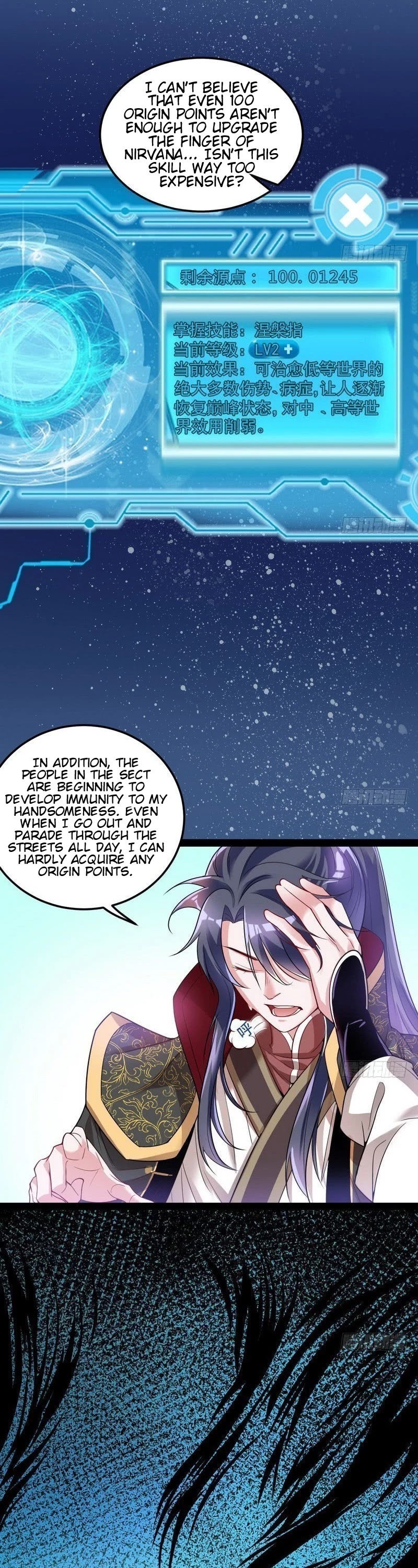 I'm an Evil God Chapter 10 page 3 - Chapter 10: I’m Writing A Book In Another World