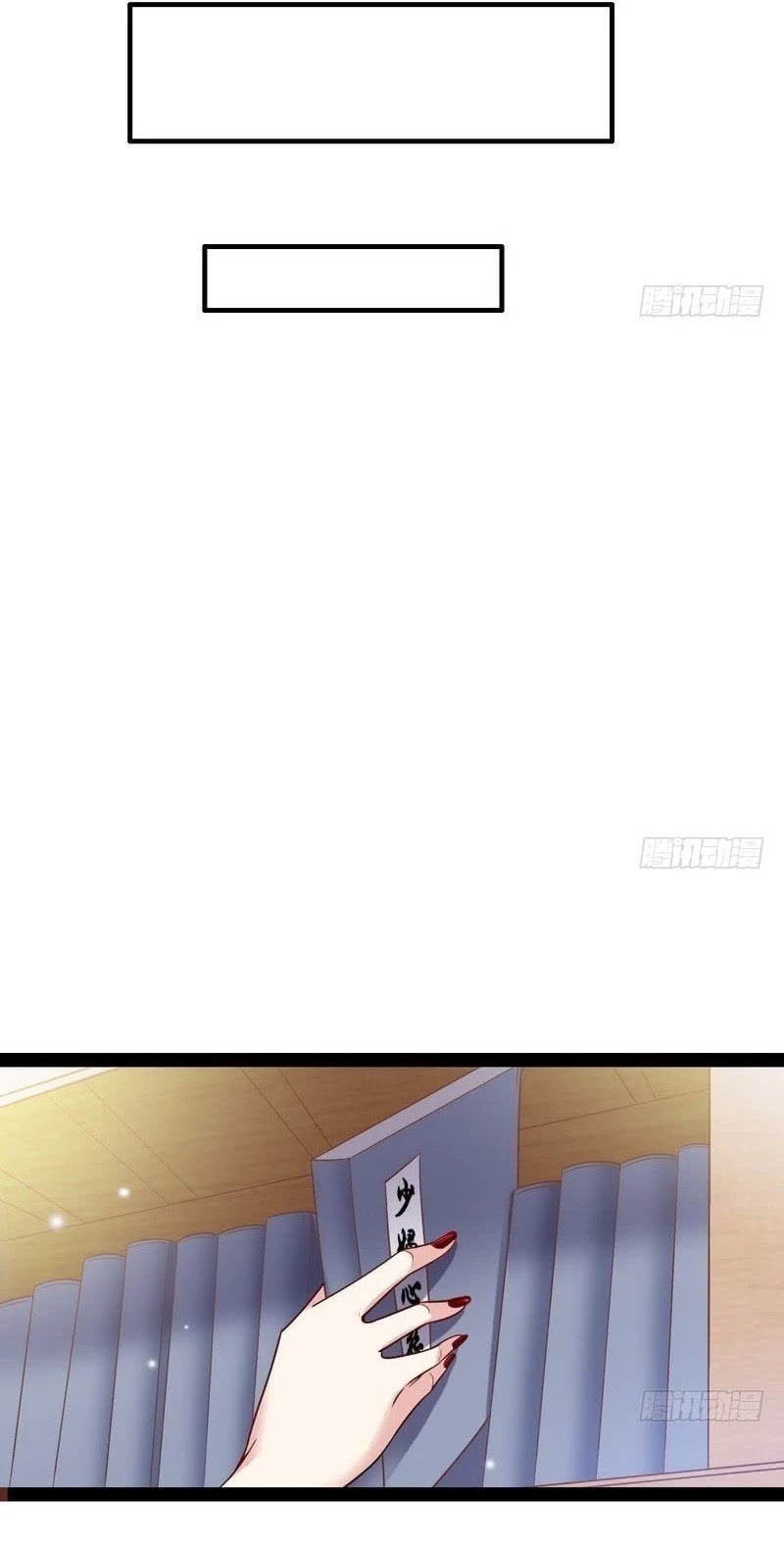 I'm an Evil God Chapter 10 page 35 - Chapter 10: I’m Writing A Book In Another World