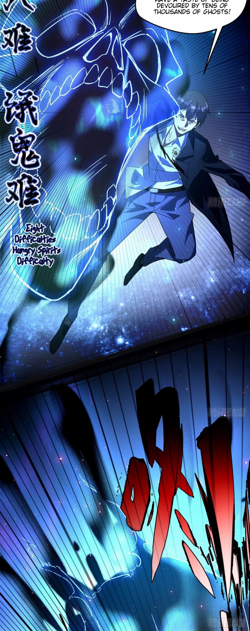 I'm an Evil God Chapter 100 page 16 - Chapter 100: The Final Battle - Raking In An Unprecedented Harvest