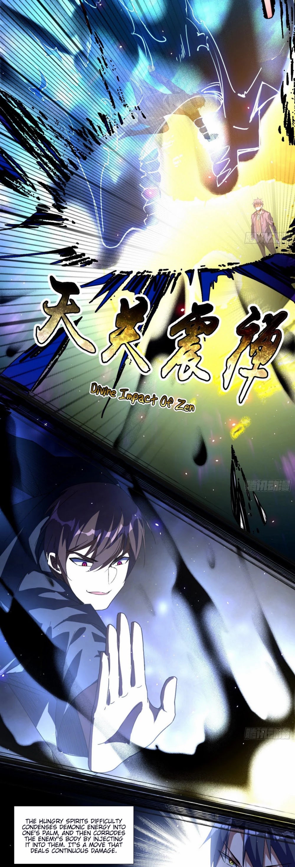 I'm an Evil God Chapter 100 page 17 - Chapter 100: The Final Battle - Raking In An Unprecedented Harvest
