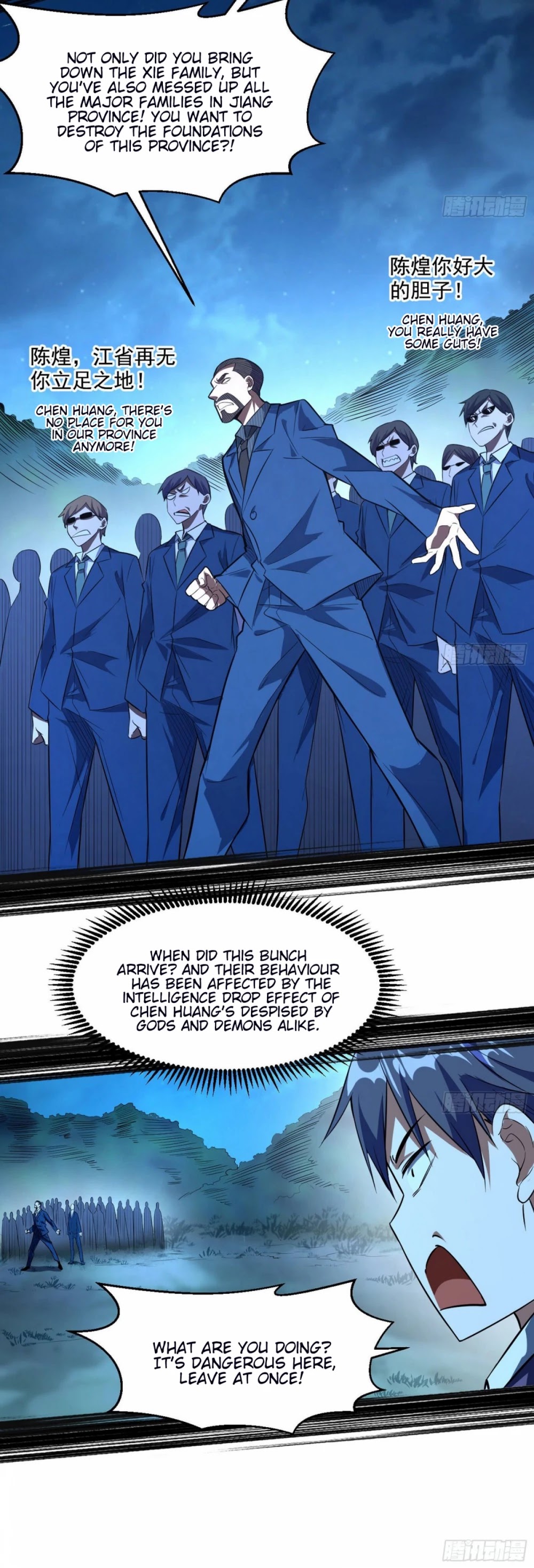 I'm an Evil God Chapter 100 page 20 - Chapter 100: The Final Battle - Raking In An Unprecedented Harvest
