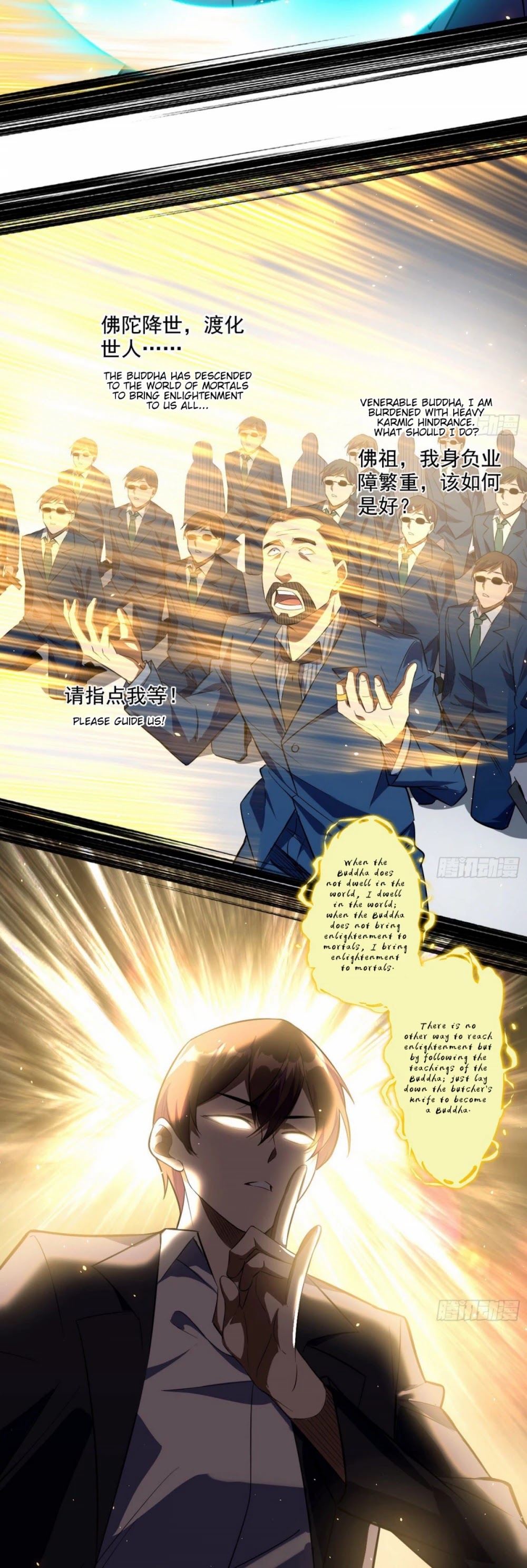 I'm an Evil God Chapter 100 page 23 - Chapter 100: The Final Battle - Raking In An Unprecedented Harvest