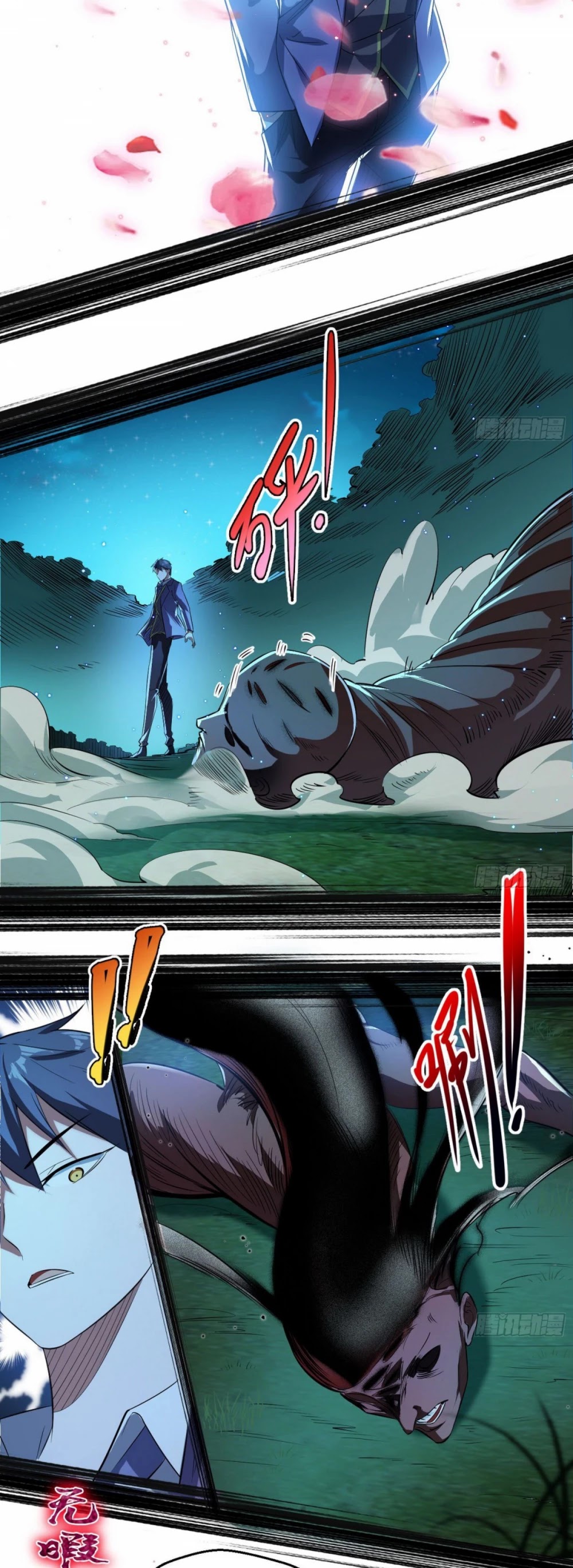 I'm an Evil God Chapter 100 page 32 - Chapter 100: The Final Battle - Raking In An Unprecedented Harvest