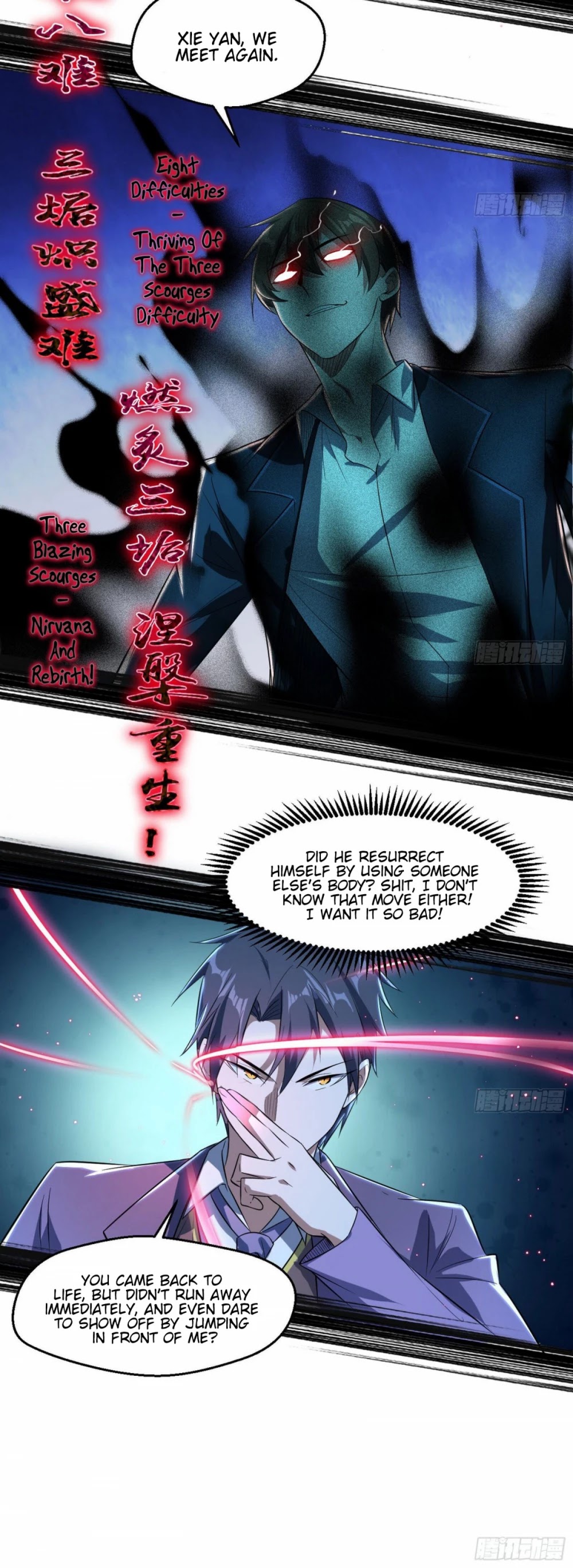 I'm an Evil God Chapter 100 page 33 - Chapter 100: The Final Battle - Raking In An Unprecedented Harvest