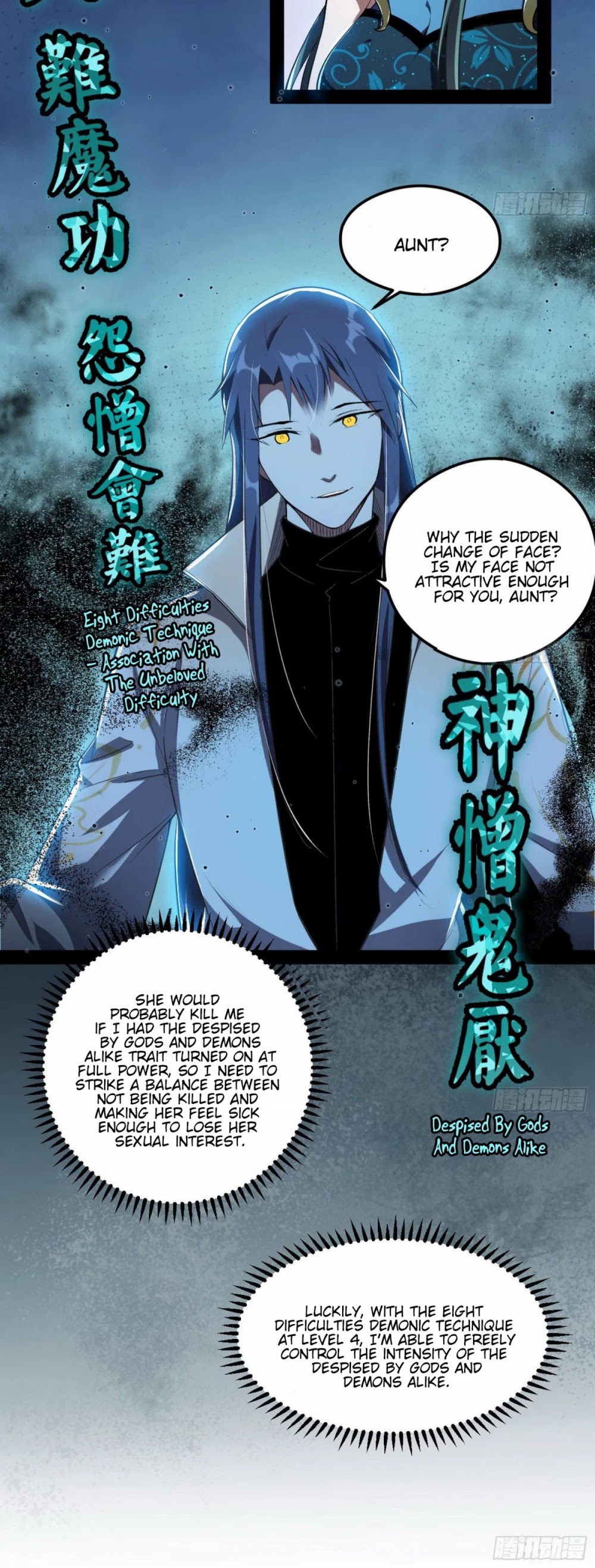 I'm an Evil God Chapter 101 page 14 - Chapter 101: How To Refuse A Woman's Advances