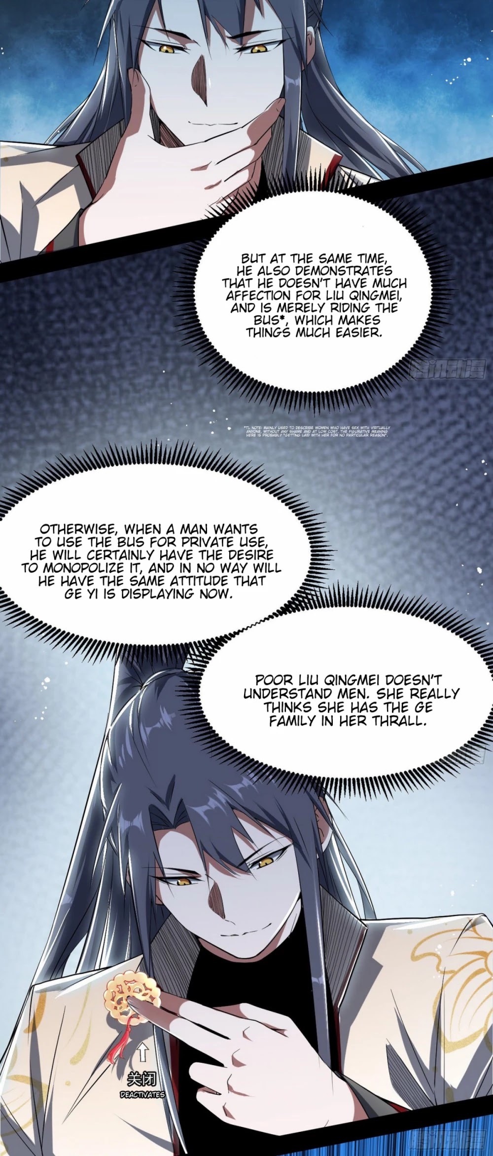 I'm an Evil God Chapter 102 page 17 - Chapter 102: Natural Love Between Parent And Child