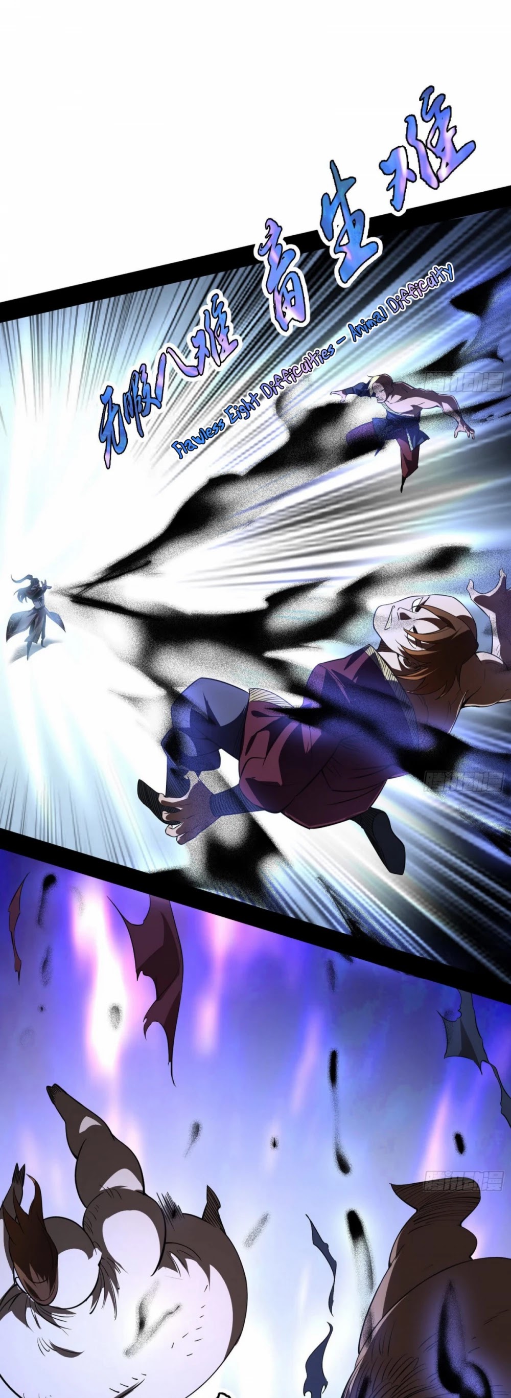 I'm an Evil God Chapter 102 page 32 - Chapter 102: Natural Love Between Parent And Child