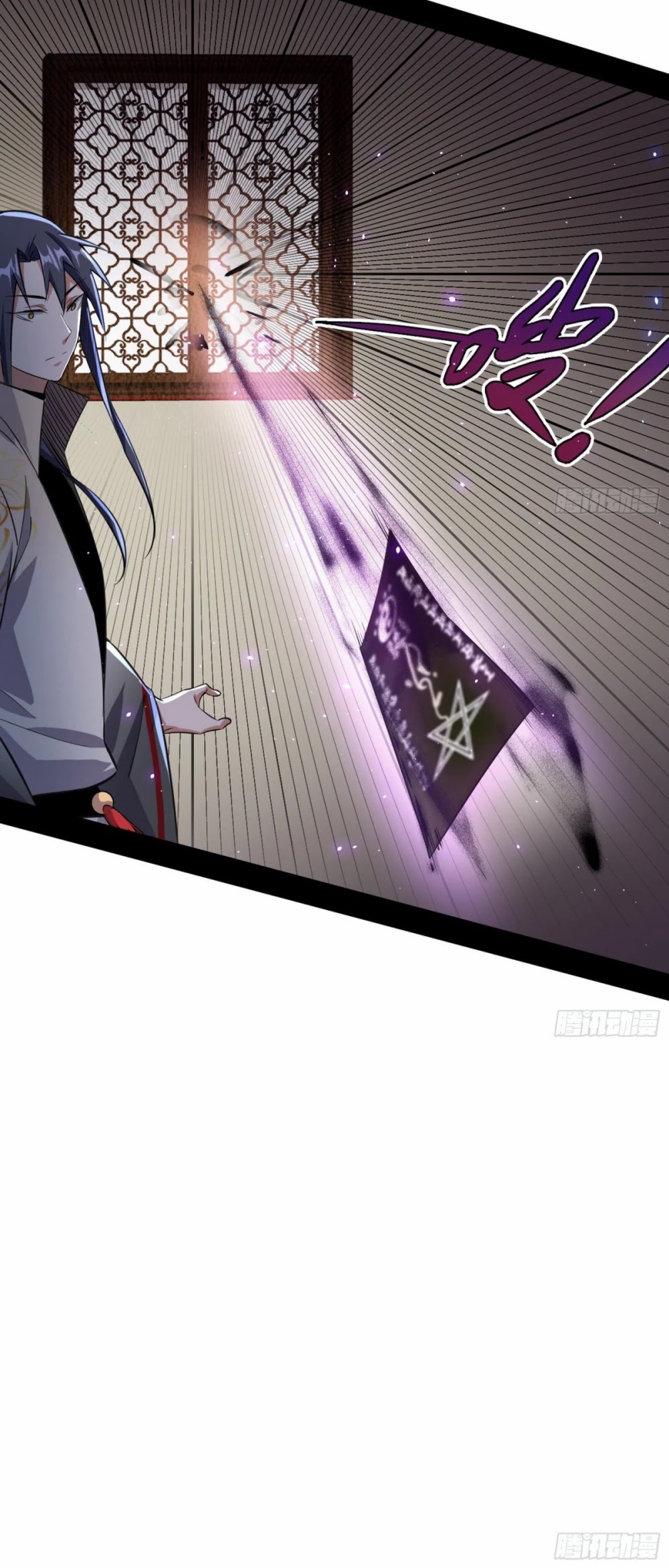 I'm an Evil God Chapter 102 page 8 - Chapter 102: Natural Love Between Parent And Child